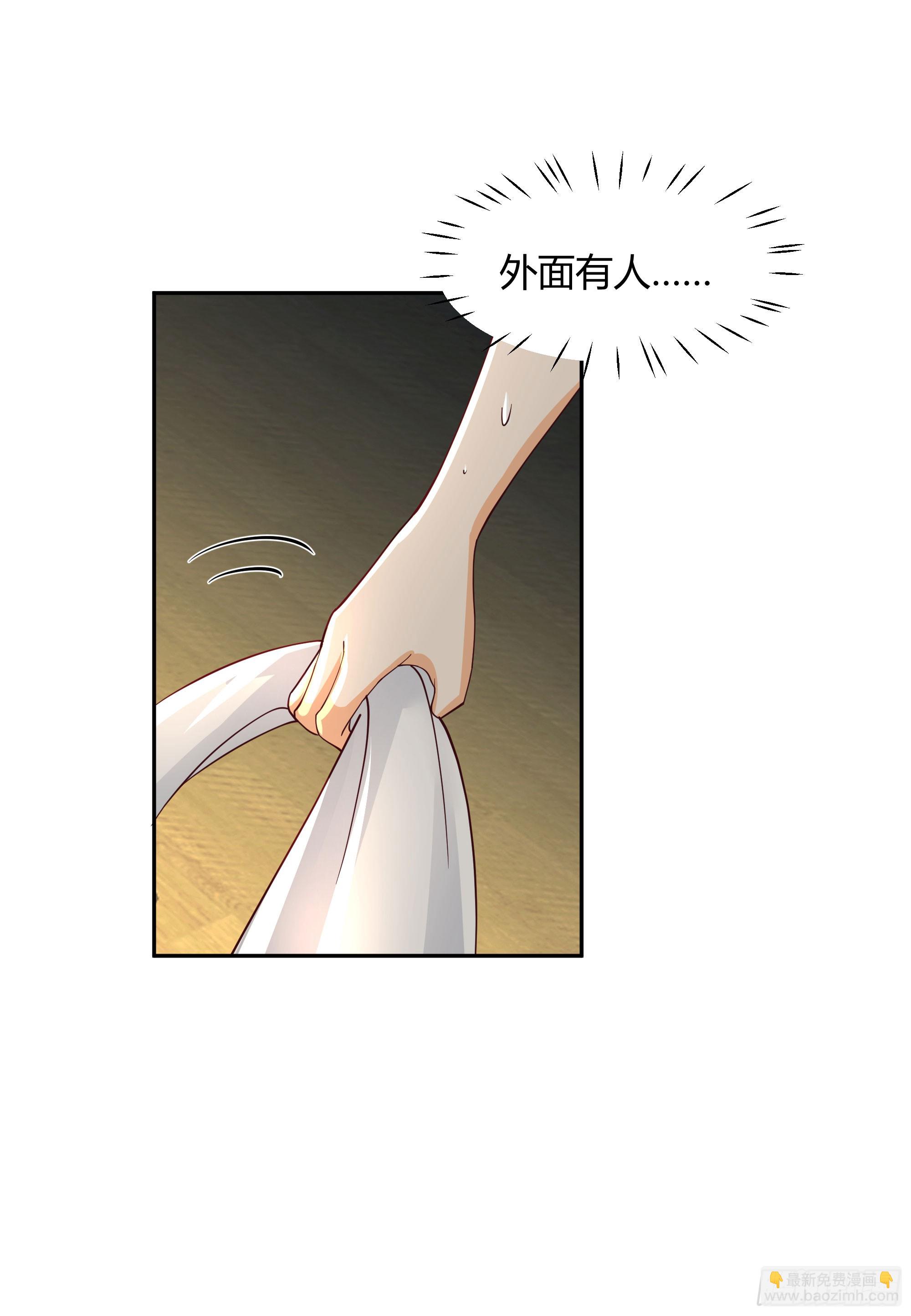 云真人的杀心-第43话