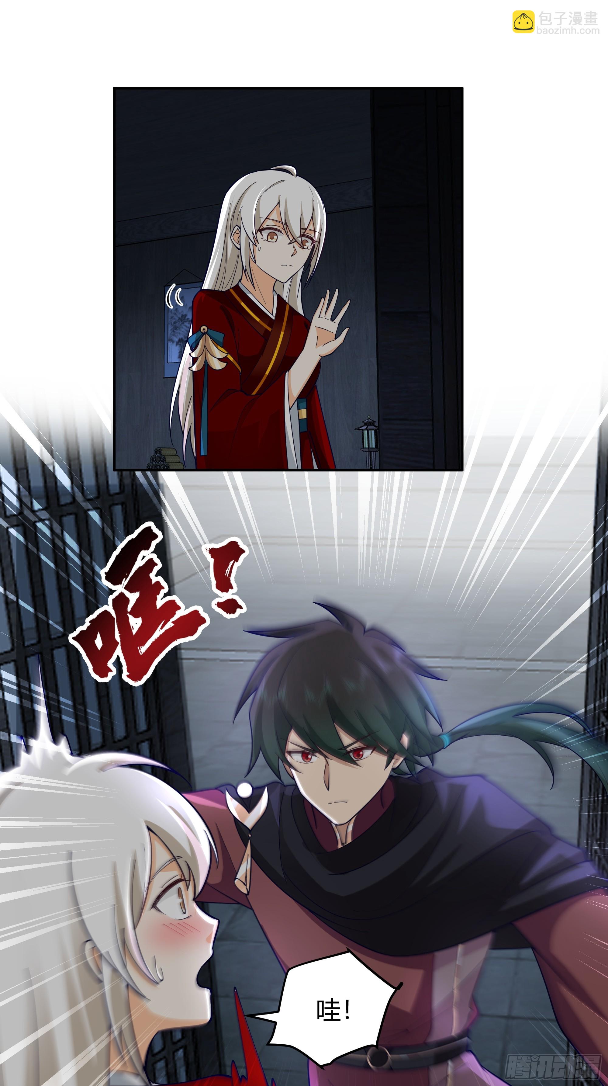 云真人的杀心-第43话