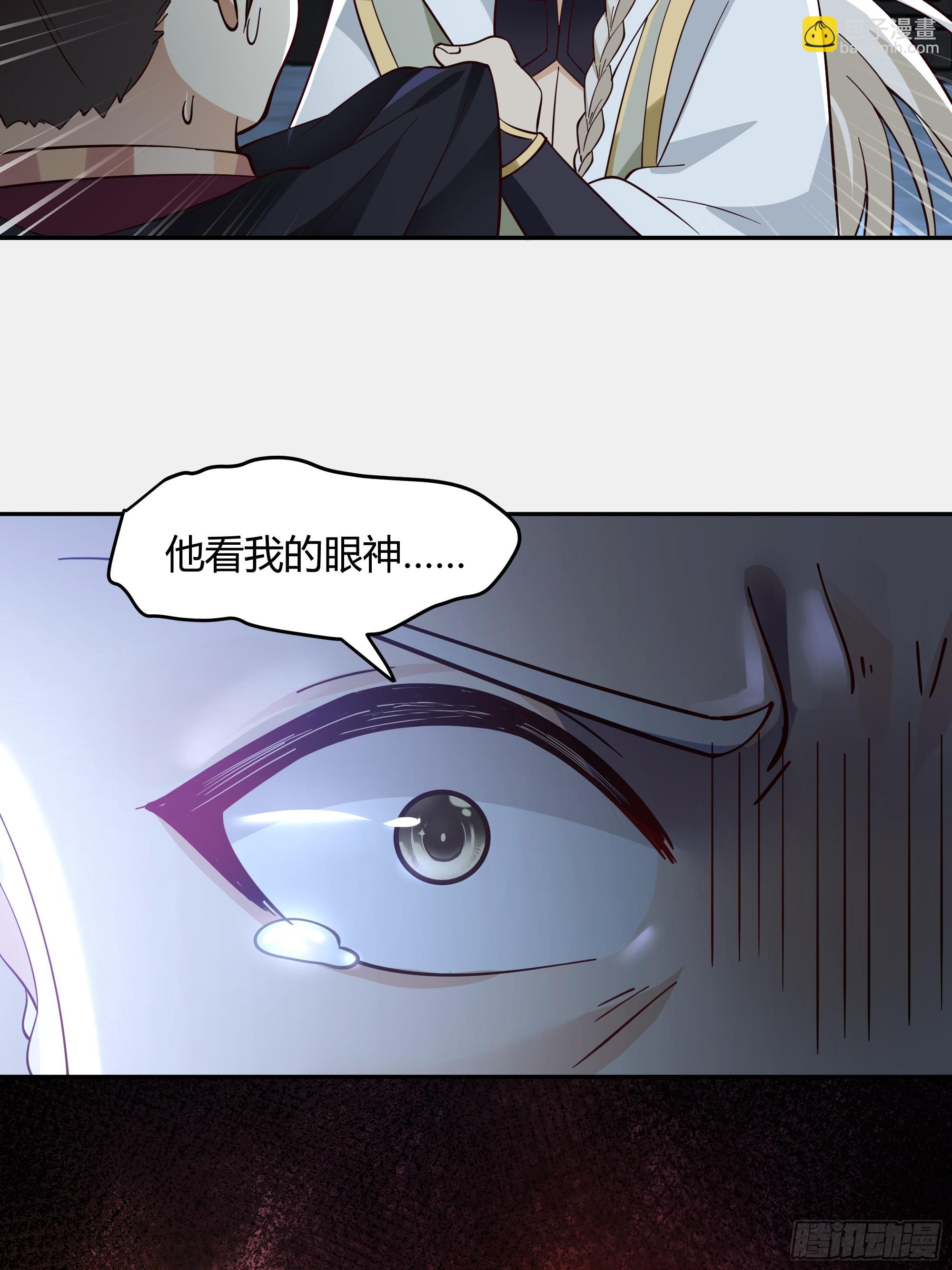 云真人的杀心-第43话