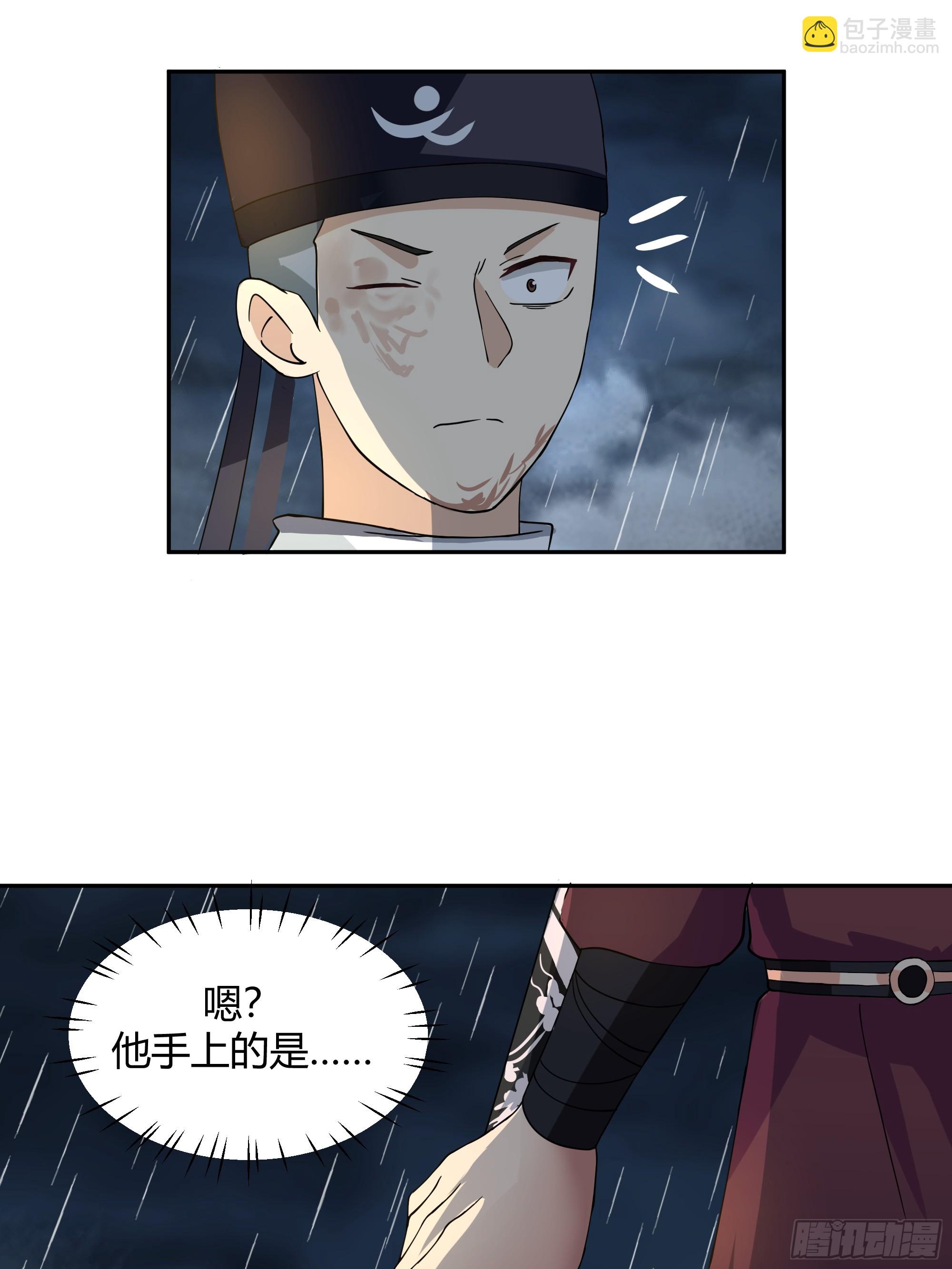 小禾战败(1/2)-第47话