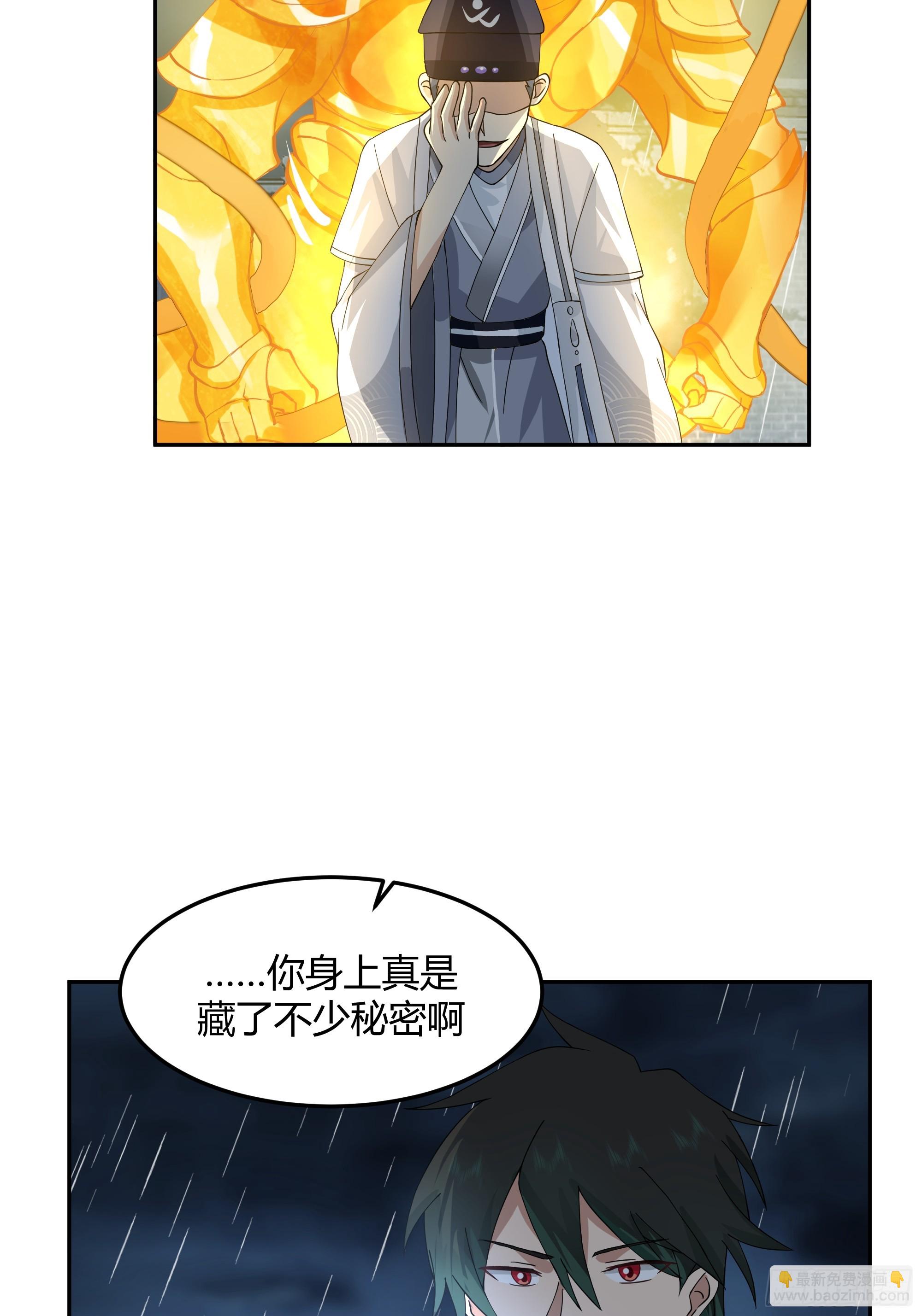 小禾战败(1/2)-第47话