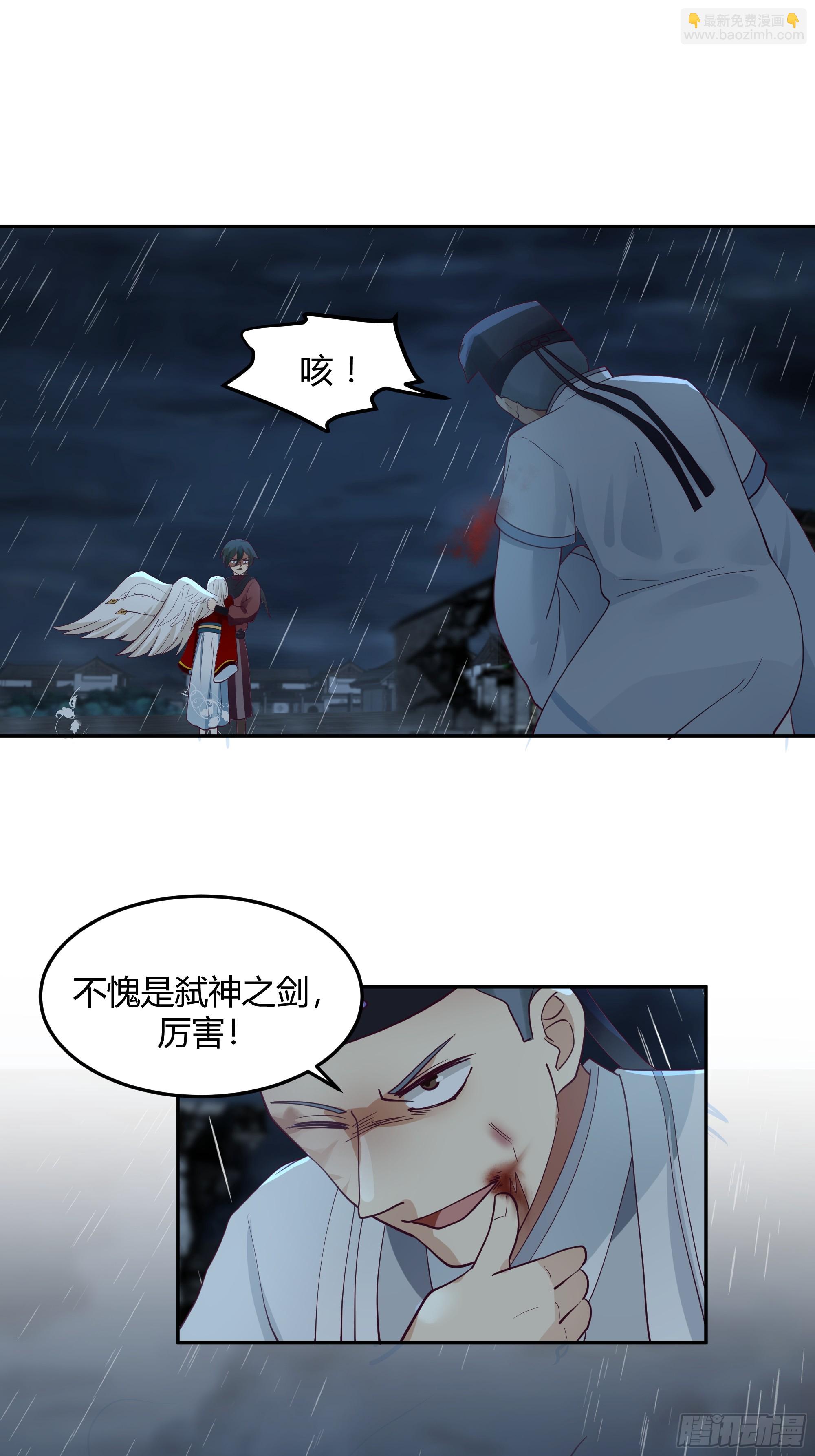 小禾战败(1/2)-第47话