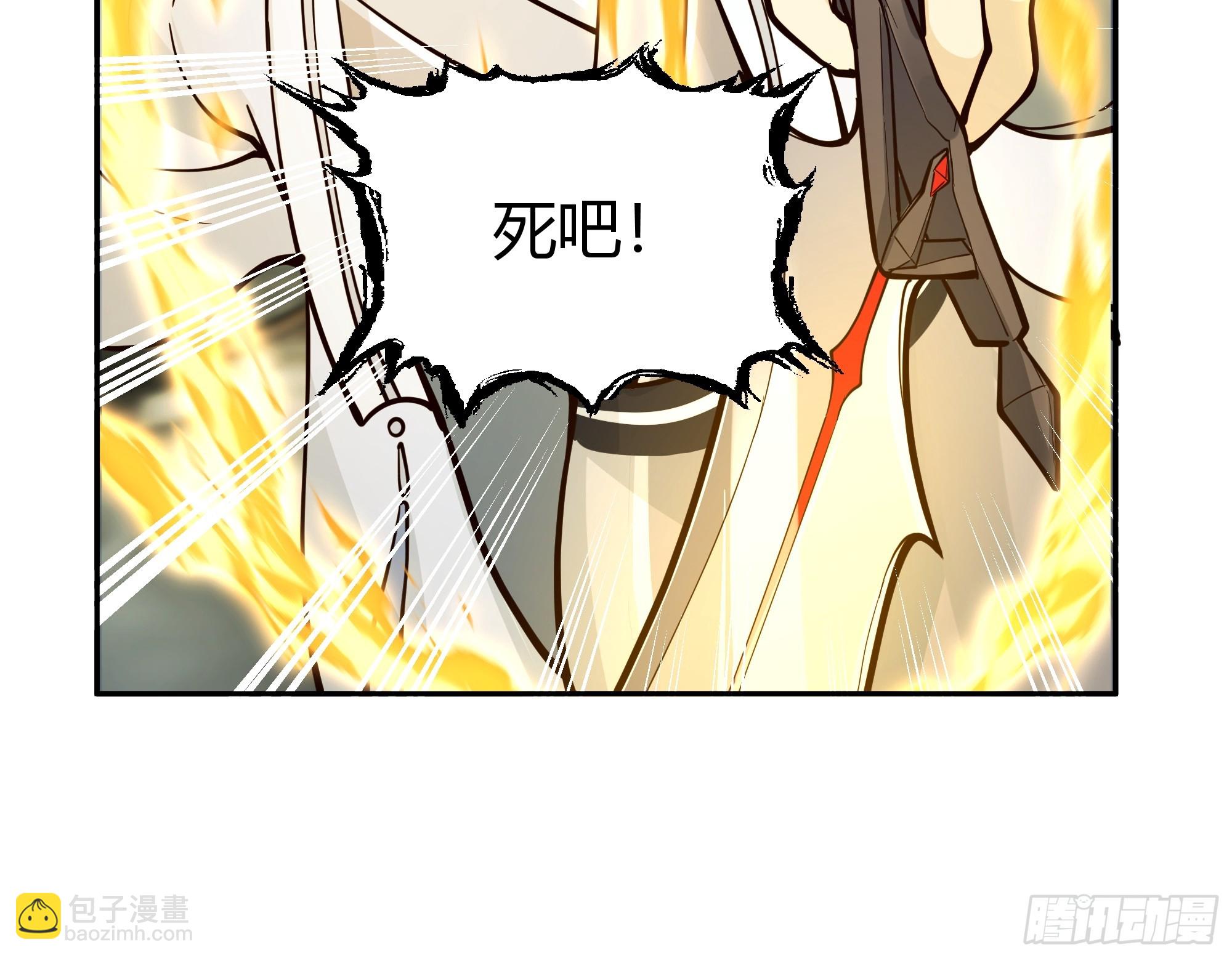 小禾战败(1/2)-第47话