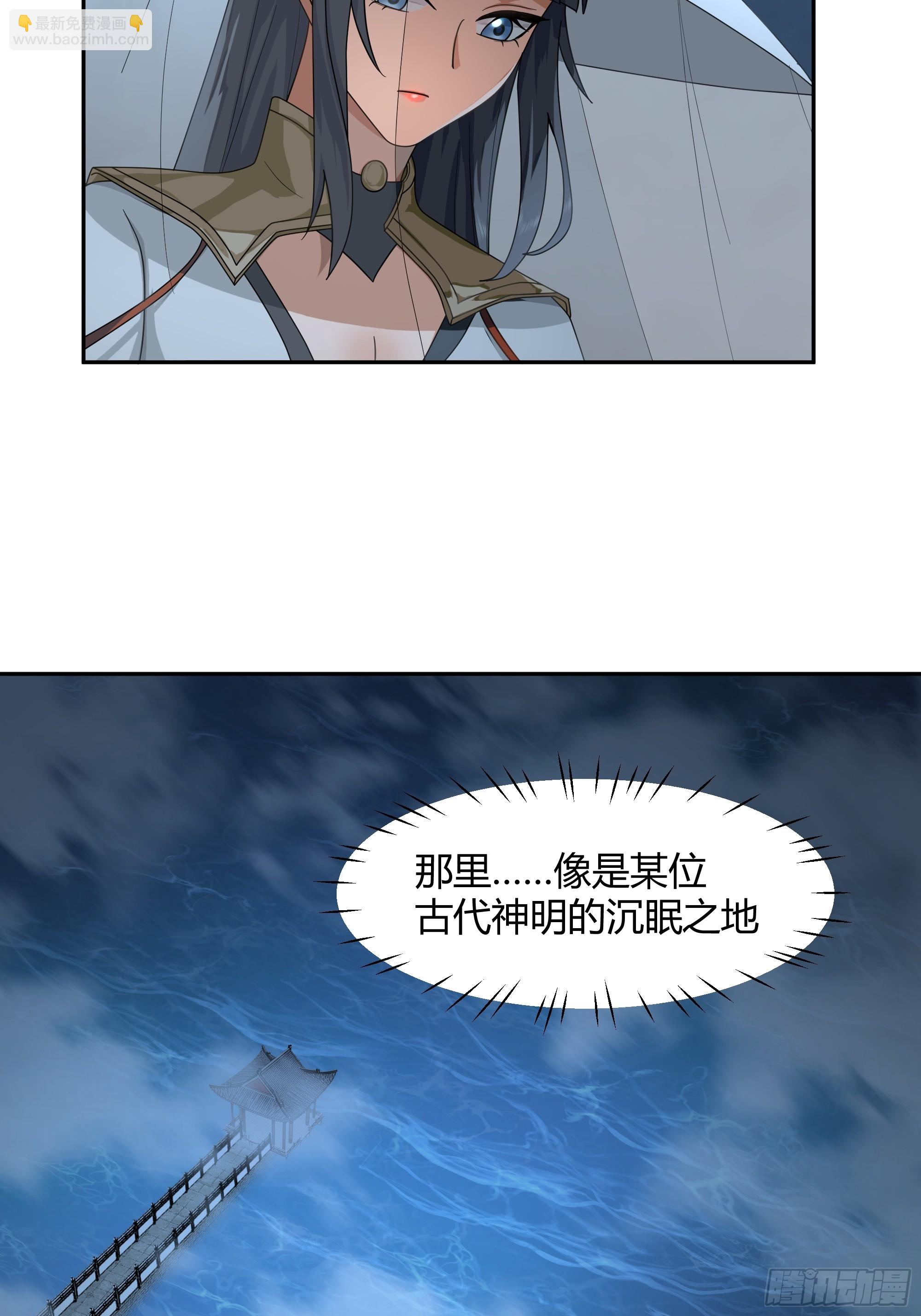 宿命不可违-第49话