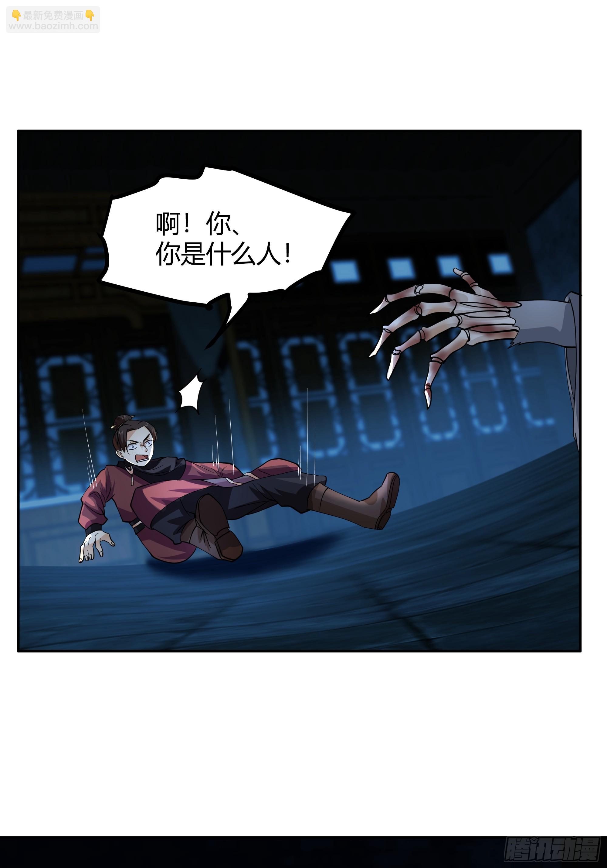 宿命不可违-第49话