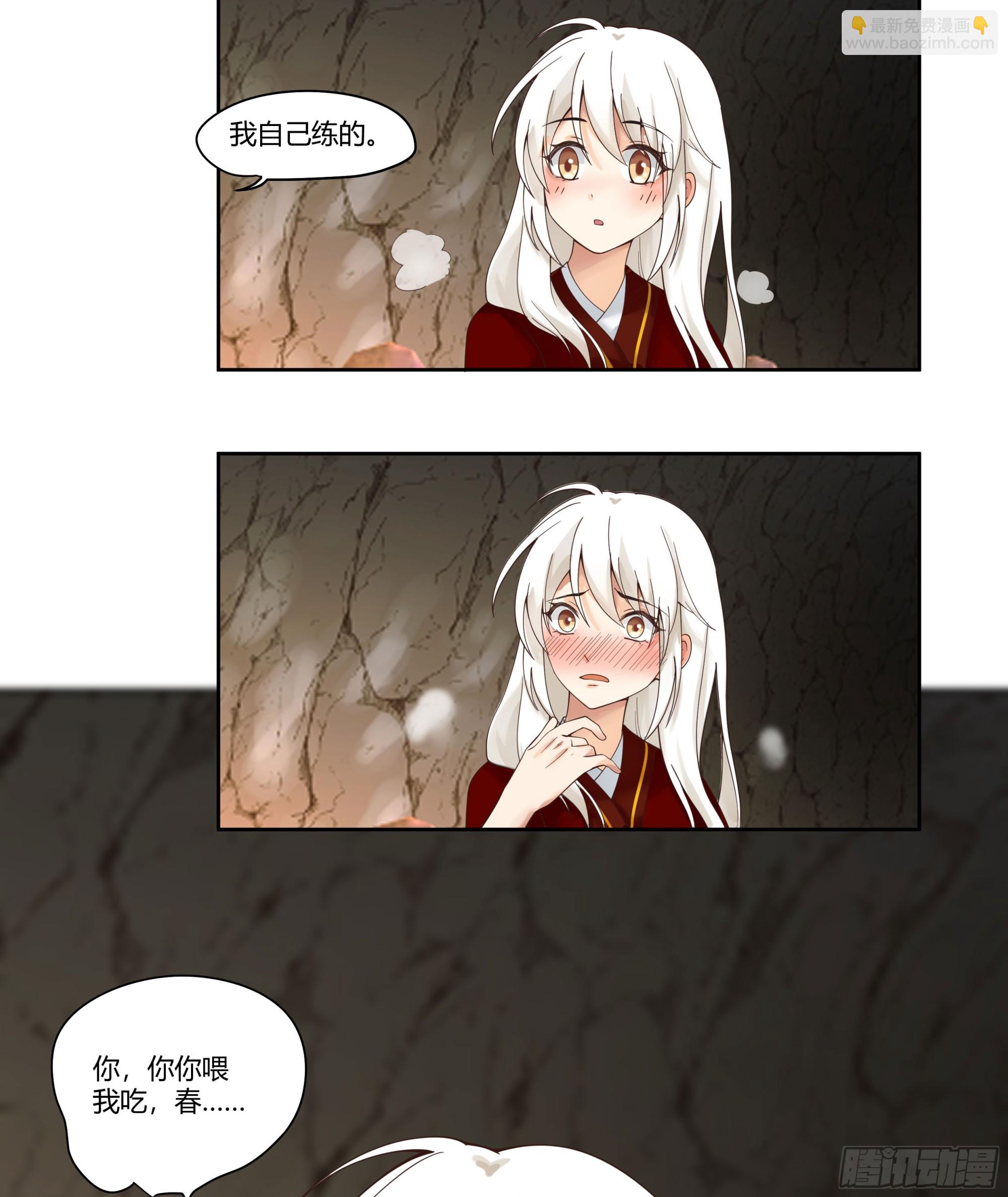 梦幻之旅-第53话