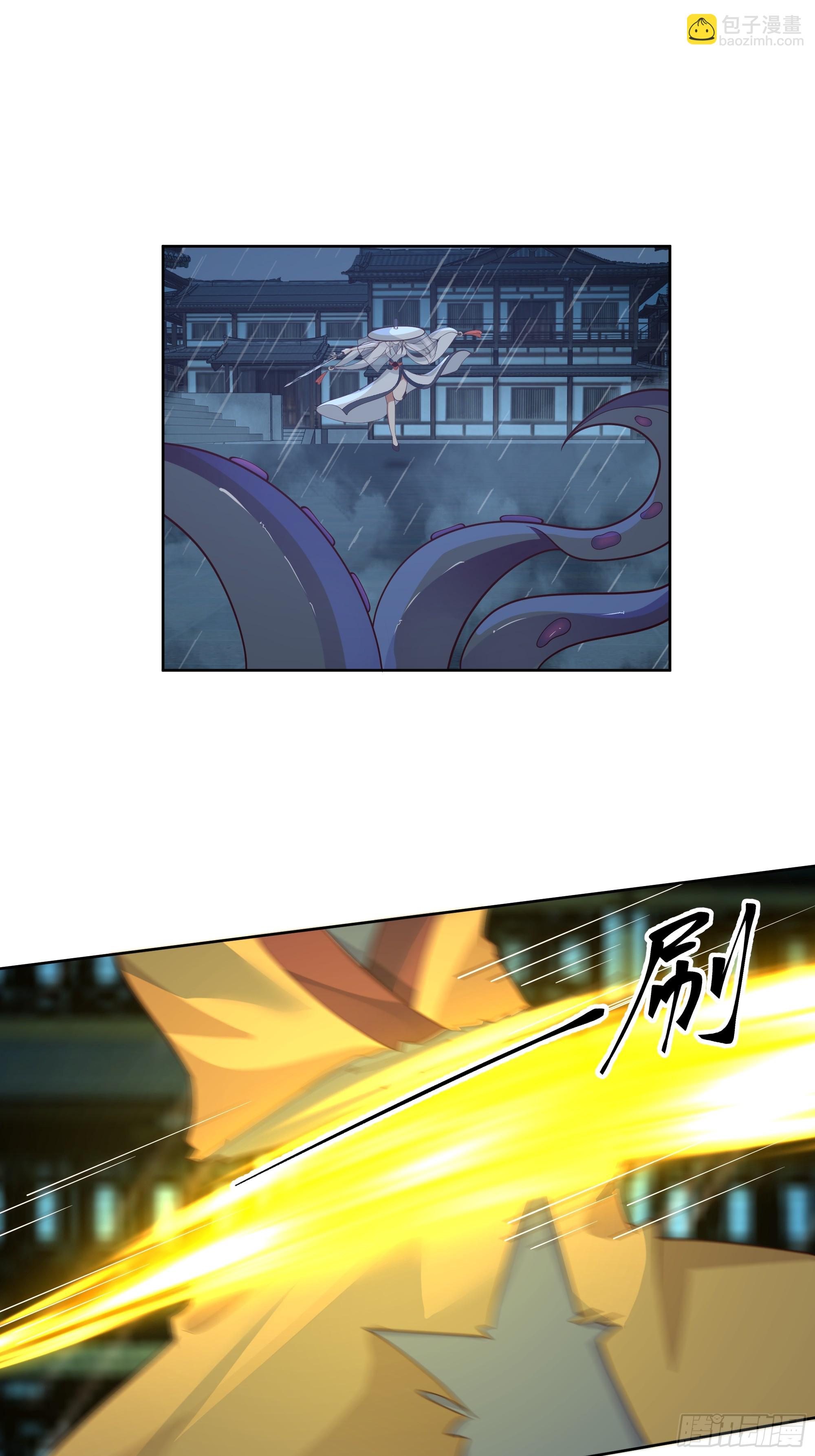 云海仙楼-第55话
