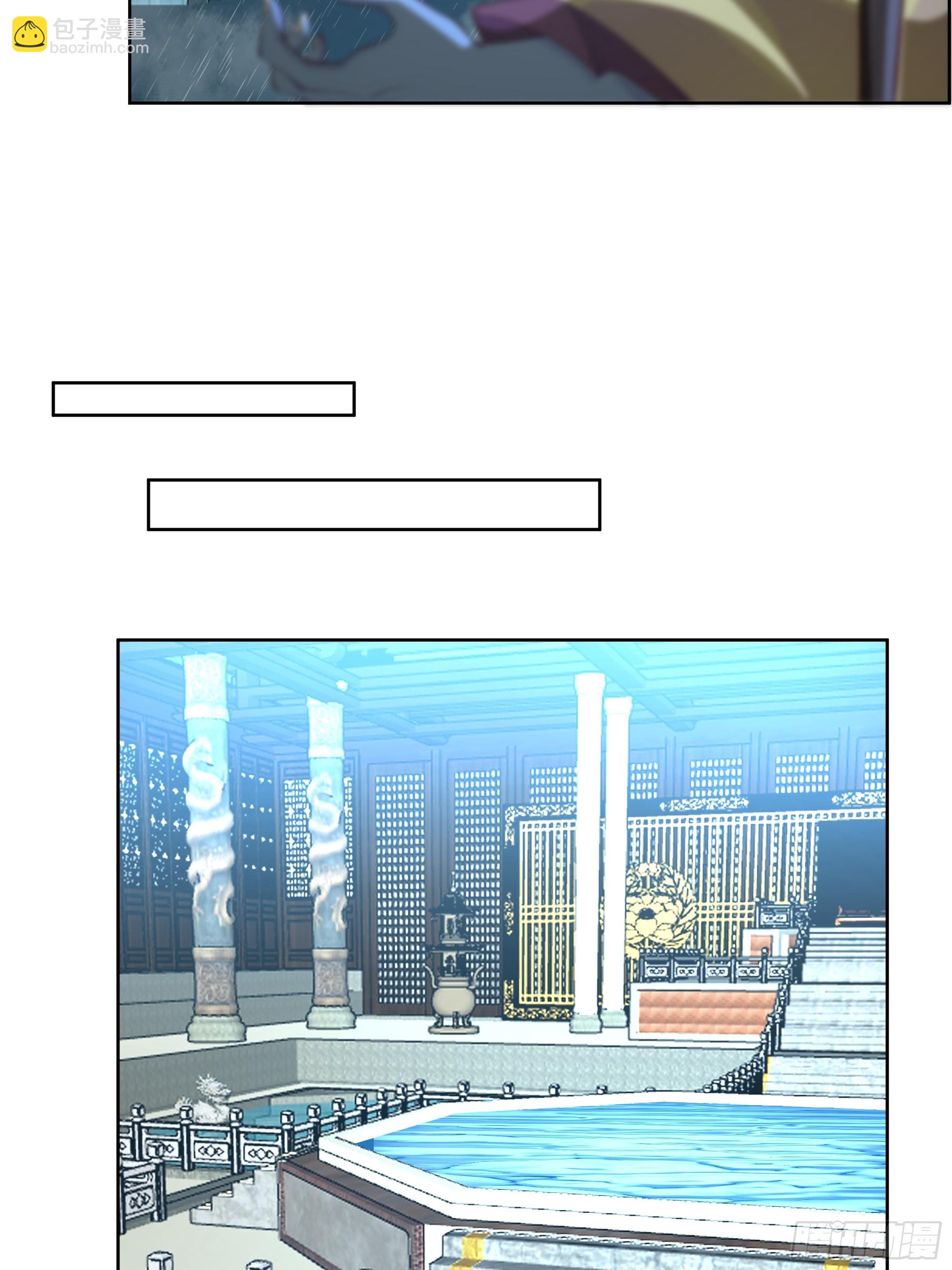 云海仙楼-第55话