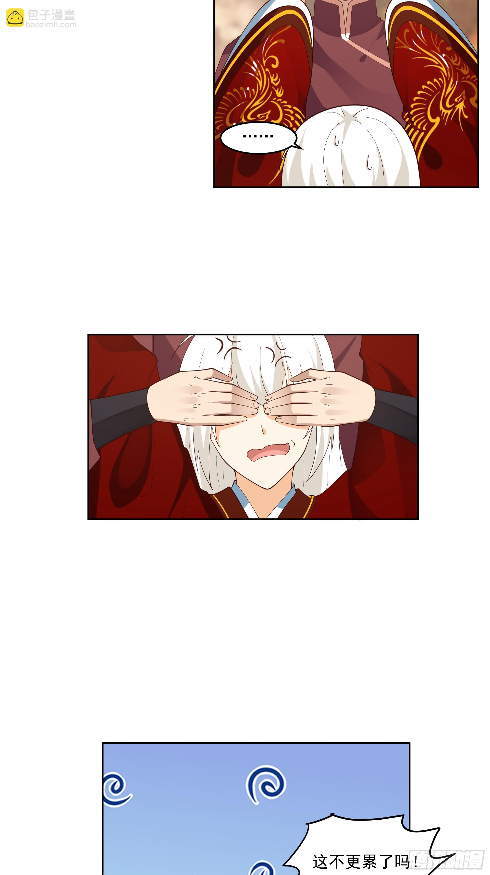 云海仙楼-第55话