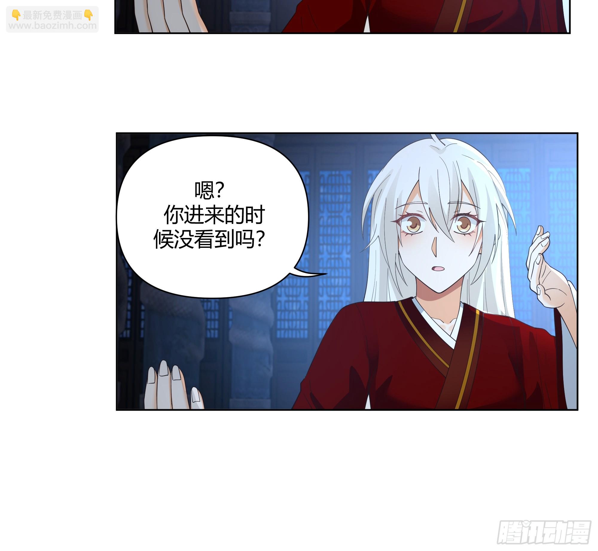 邪神踏浪而来(1/2)-第57话