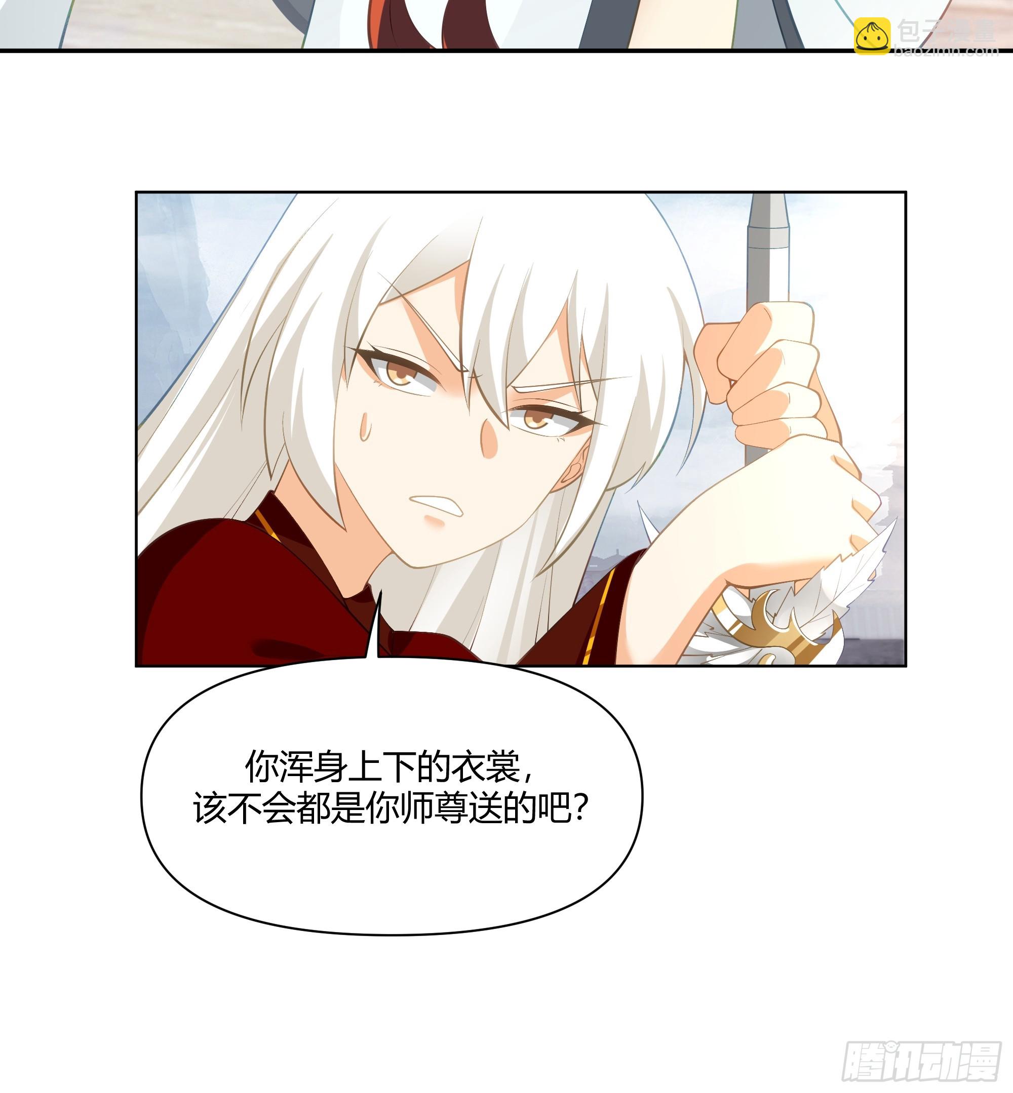 巧胜-第59话