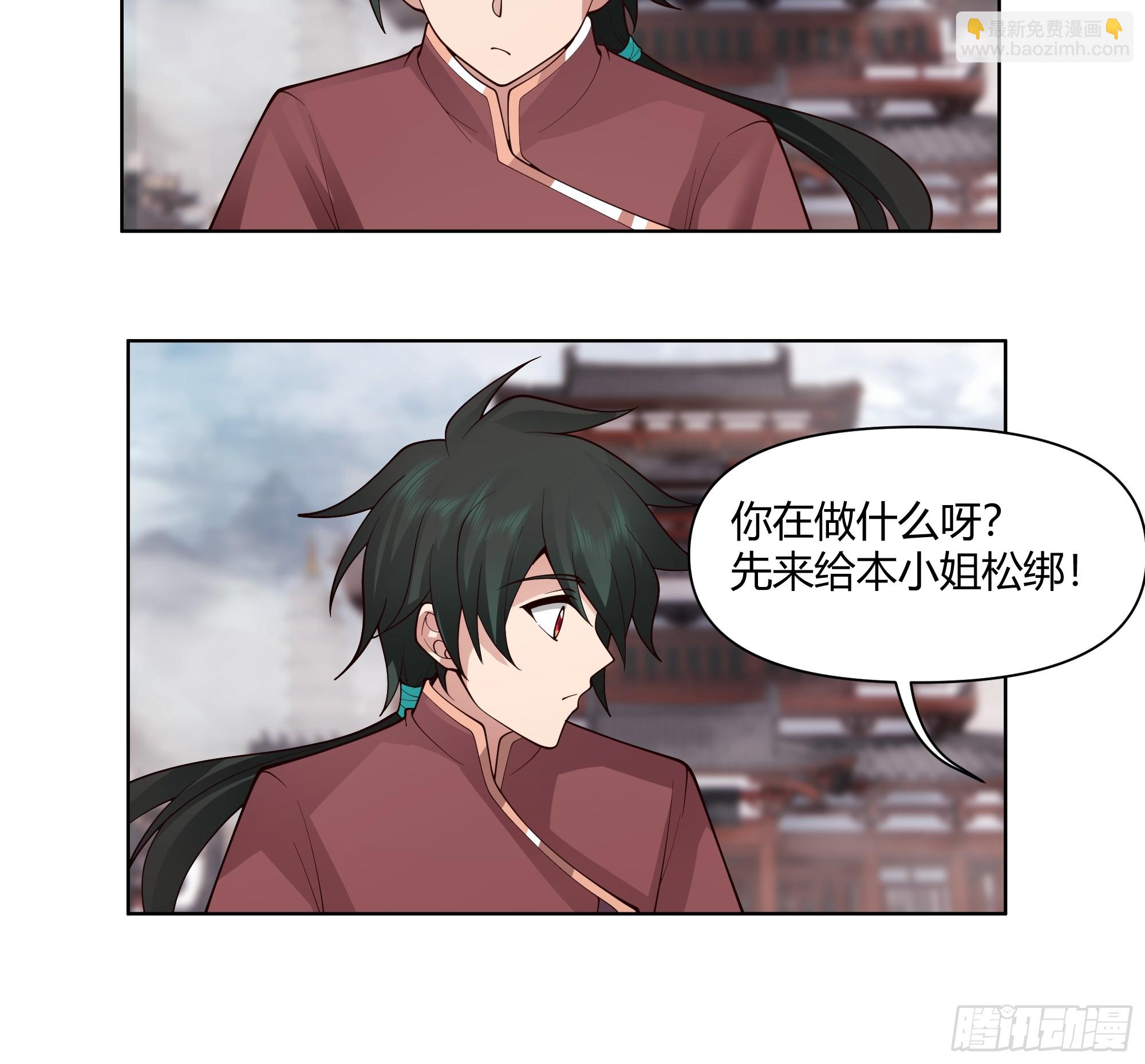 巧胜-第59话