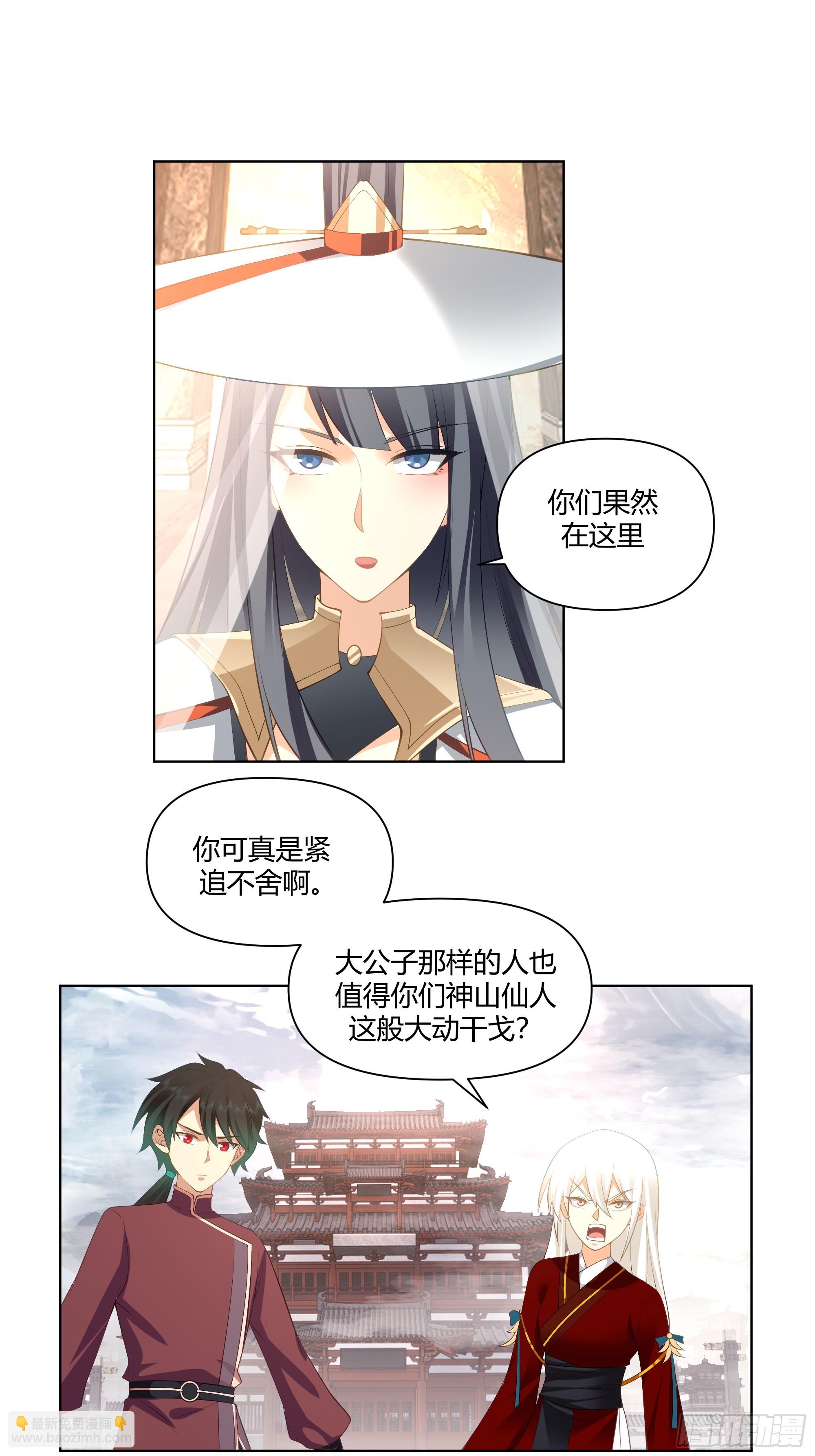 巧胜-第59话