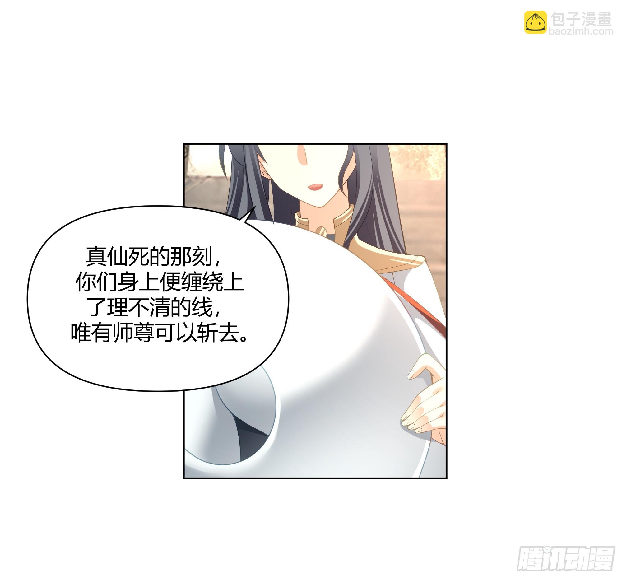 巧胜-第59话