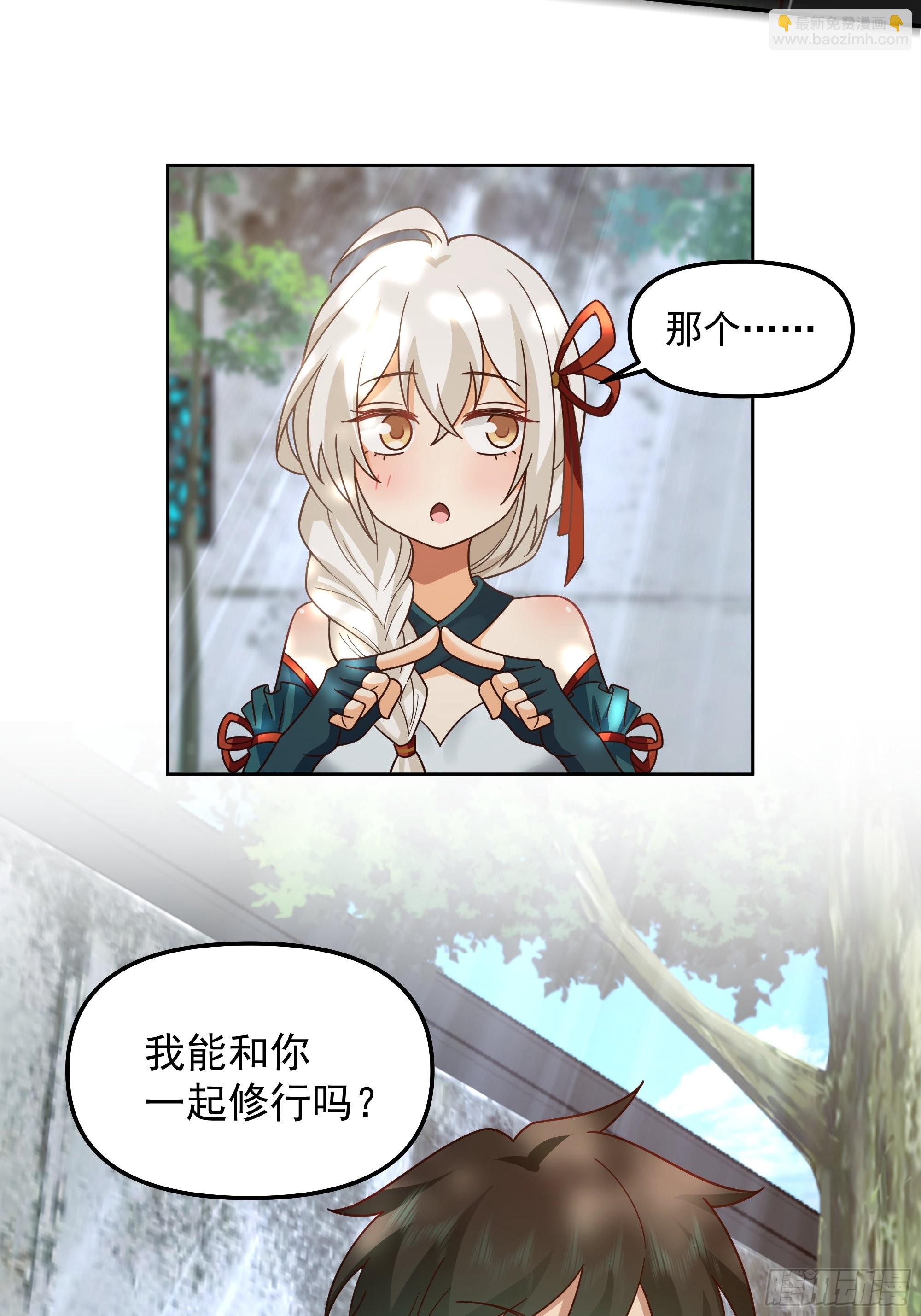 漆黑凝丸-第7话