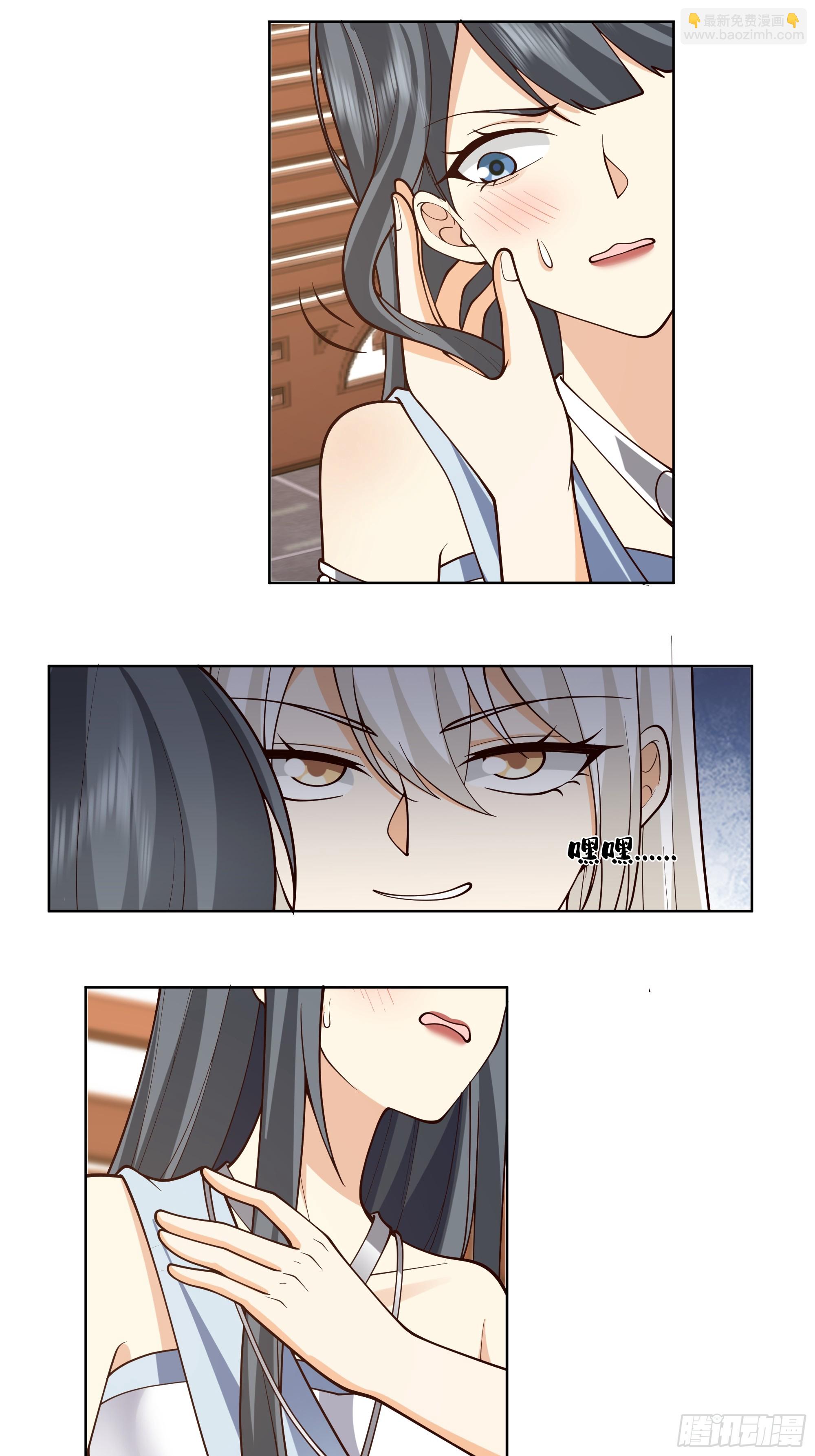 神明的暮色-第61话