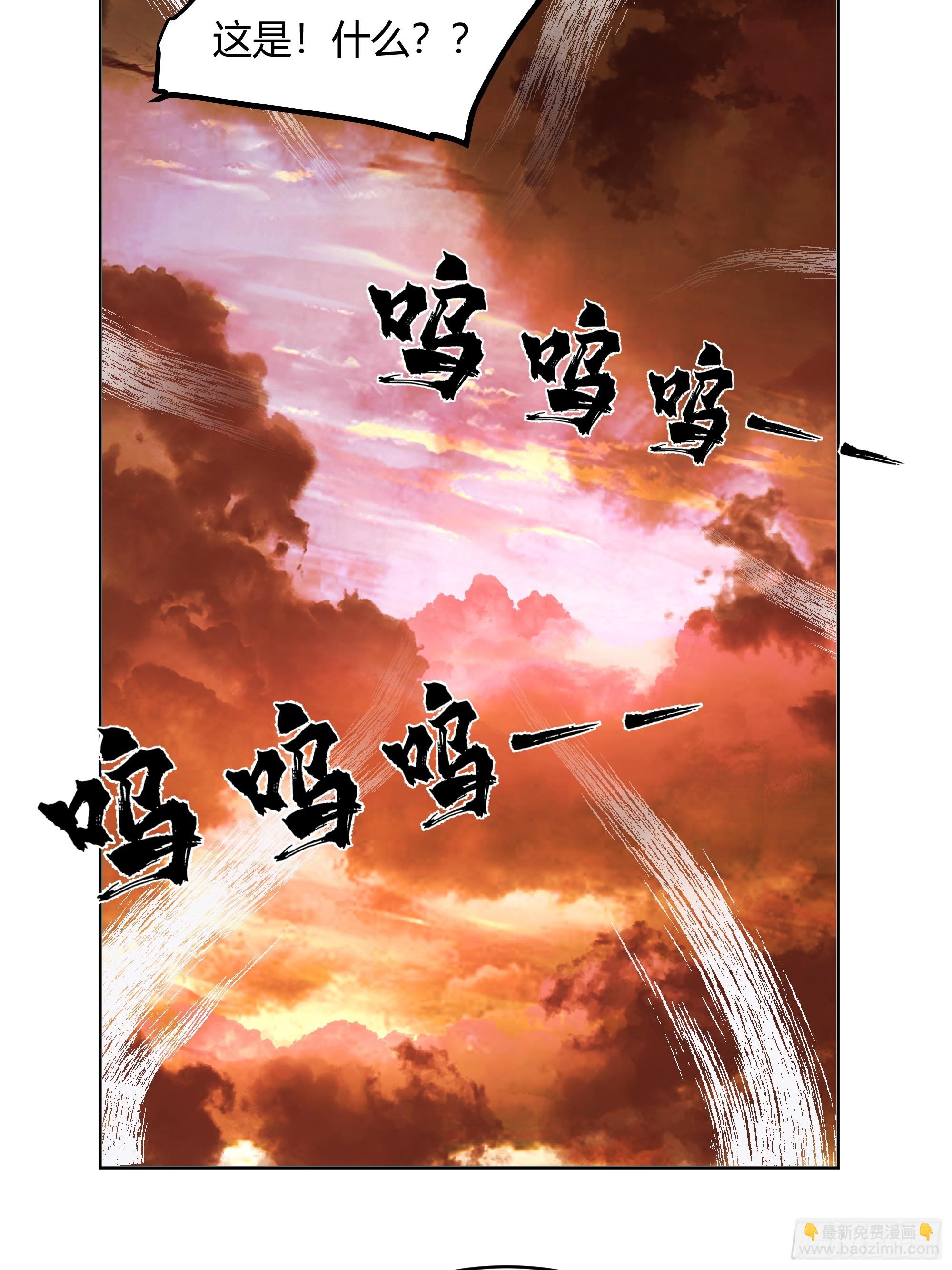 神明的暮色-第61话