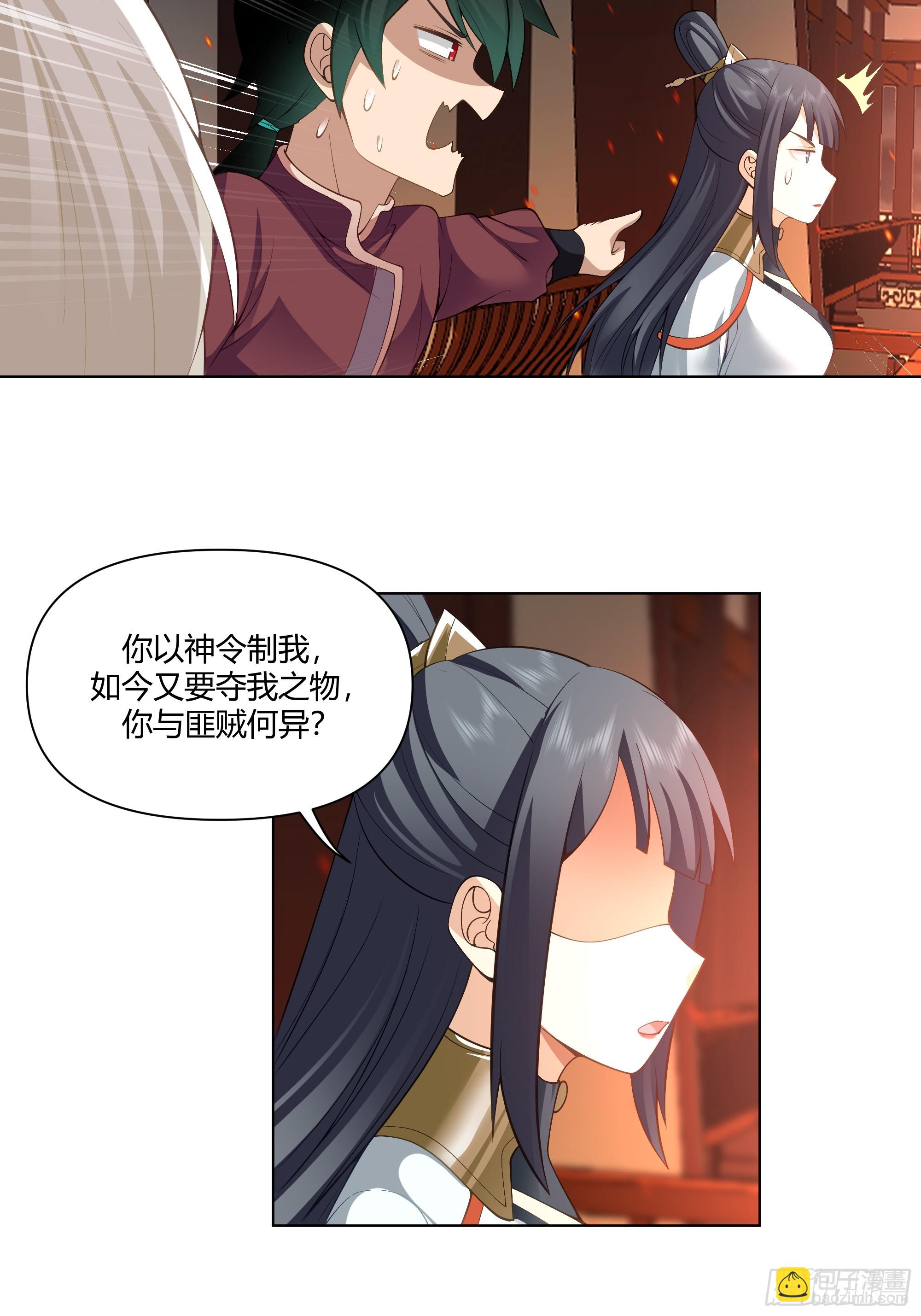 开宴(1/2)-第63话