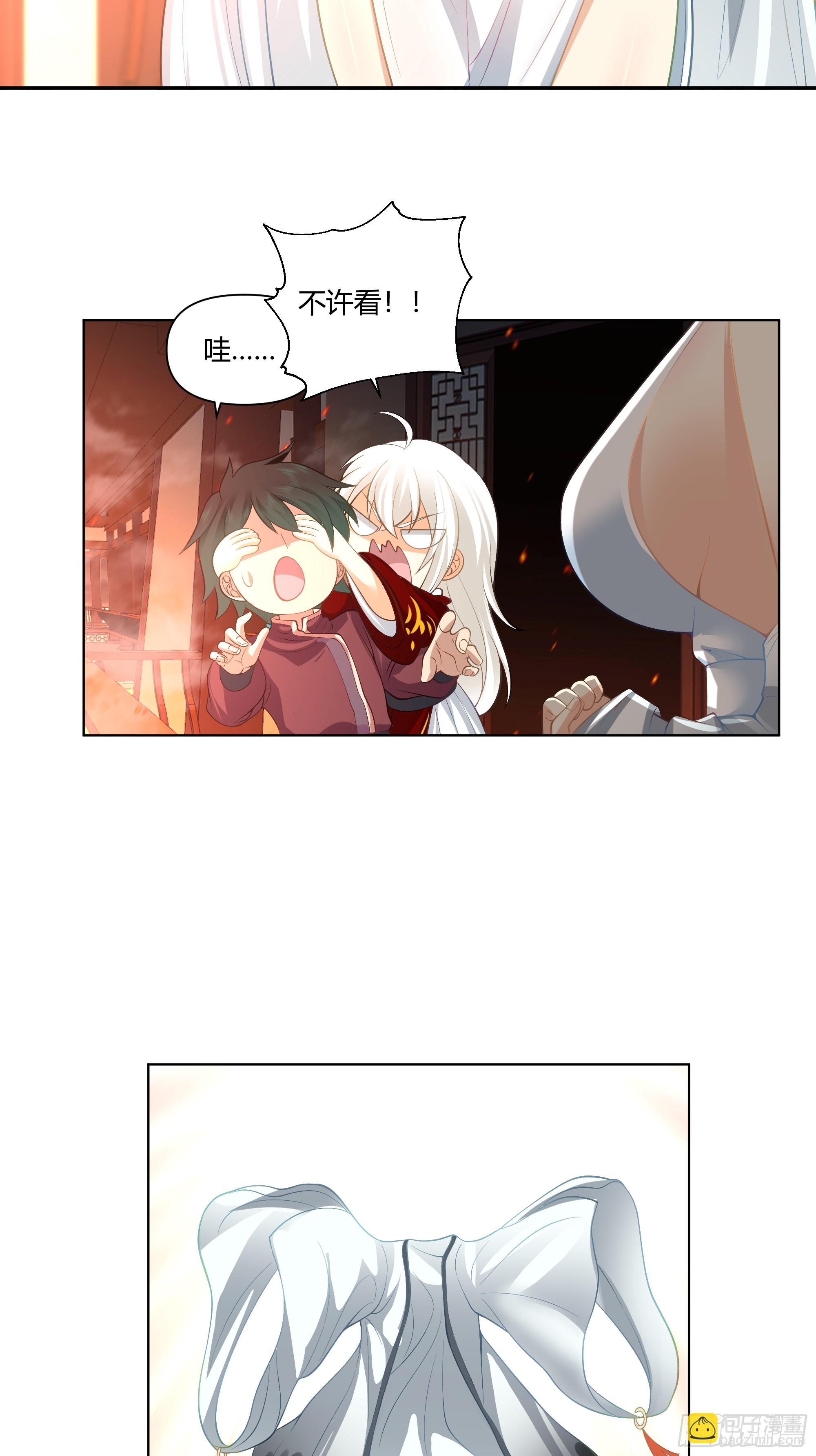 开宴(1/2)-第63话