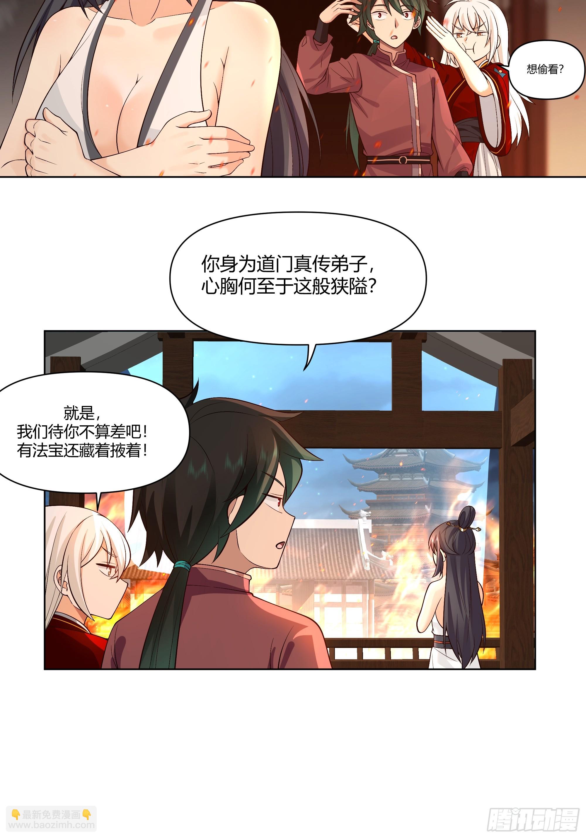 开宴(1/2)-第63话
