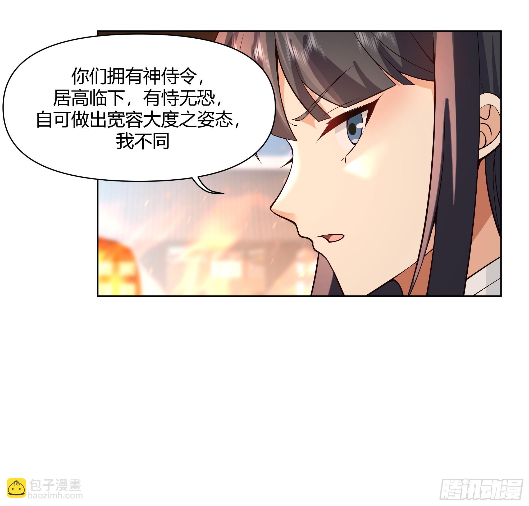 开宴(1/2)-第63话