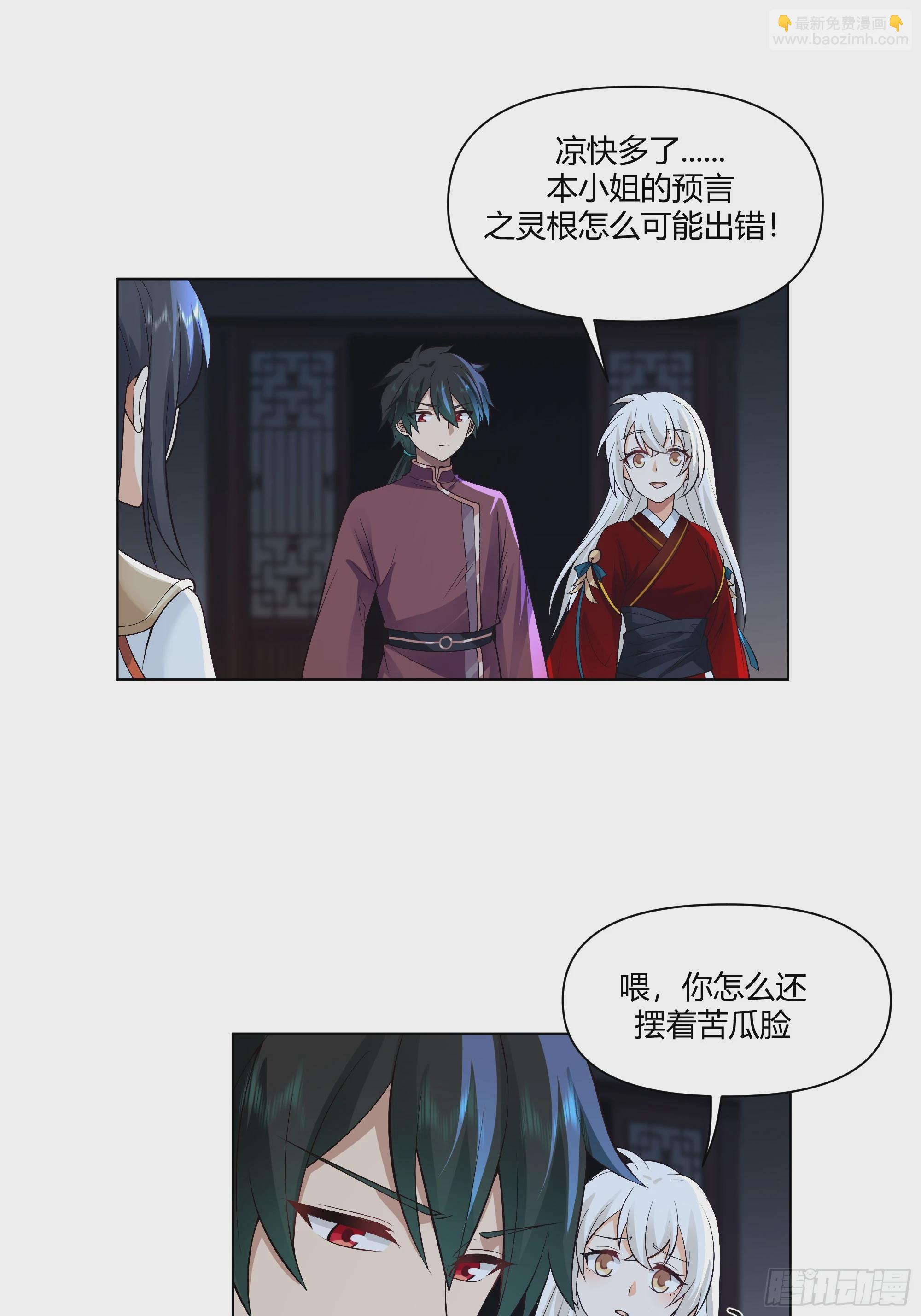 开宴(1/2)-第63话