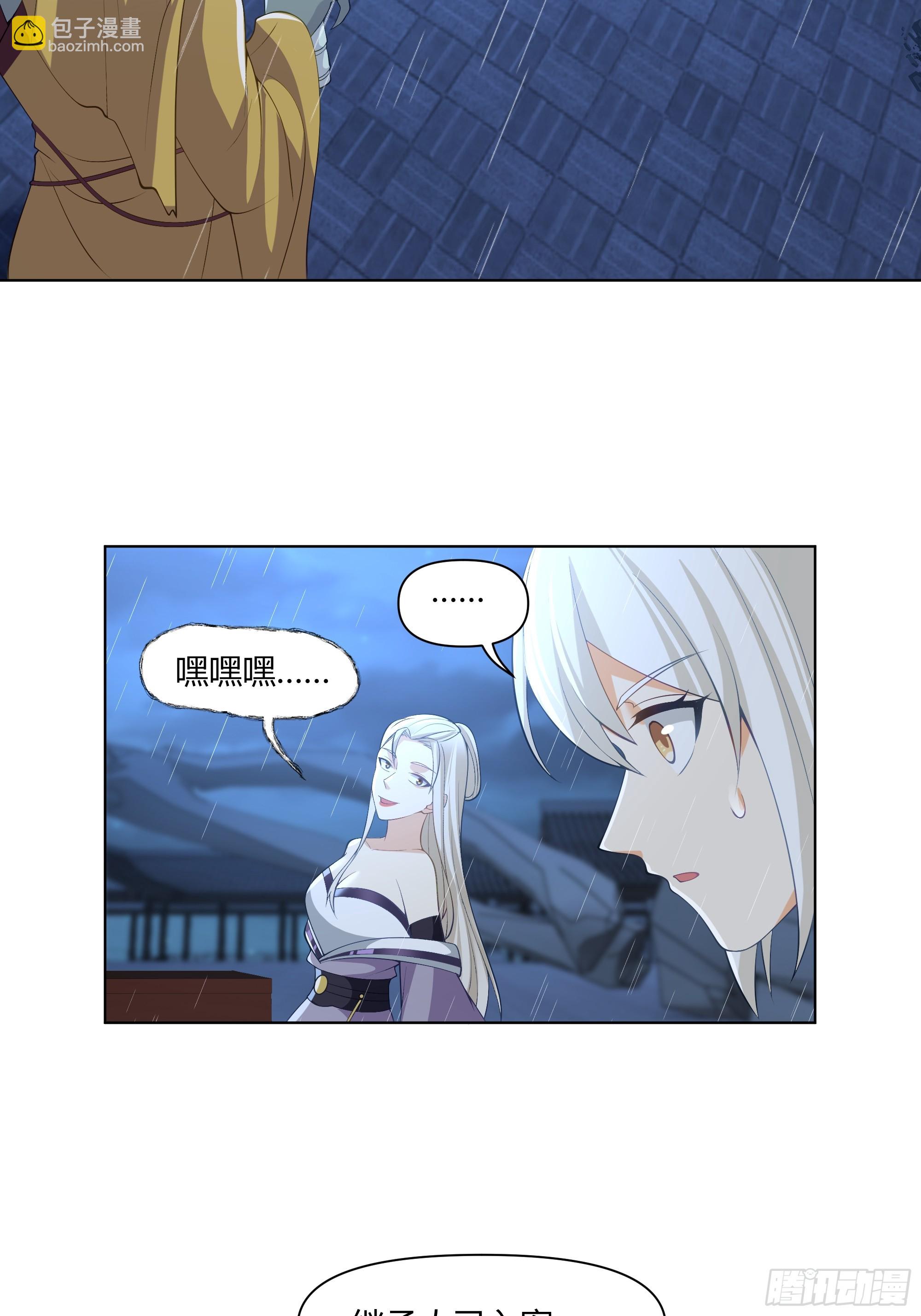 开宴(1/2)-第63话
