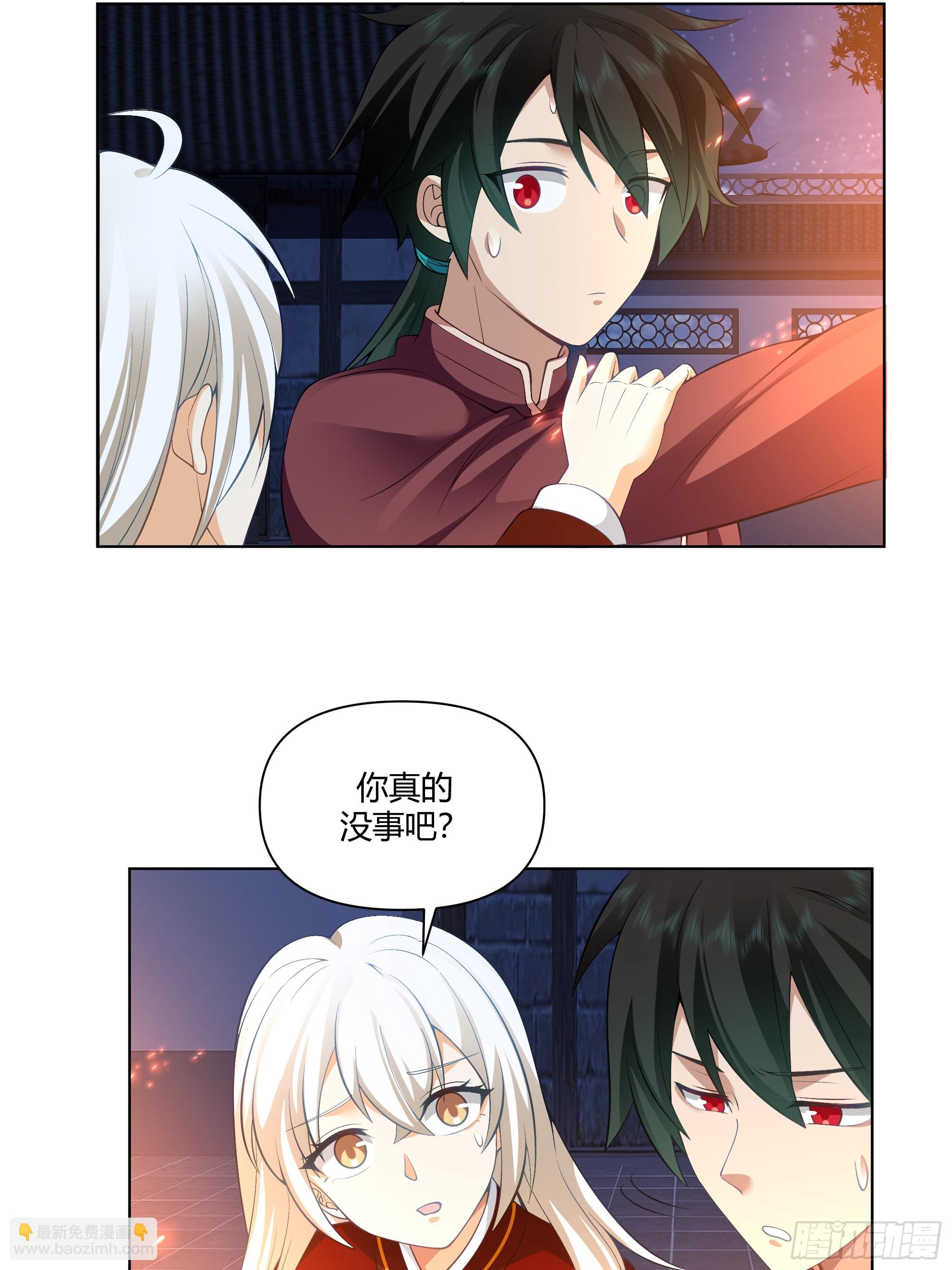 开宴(1/2)-第63话