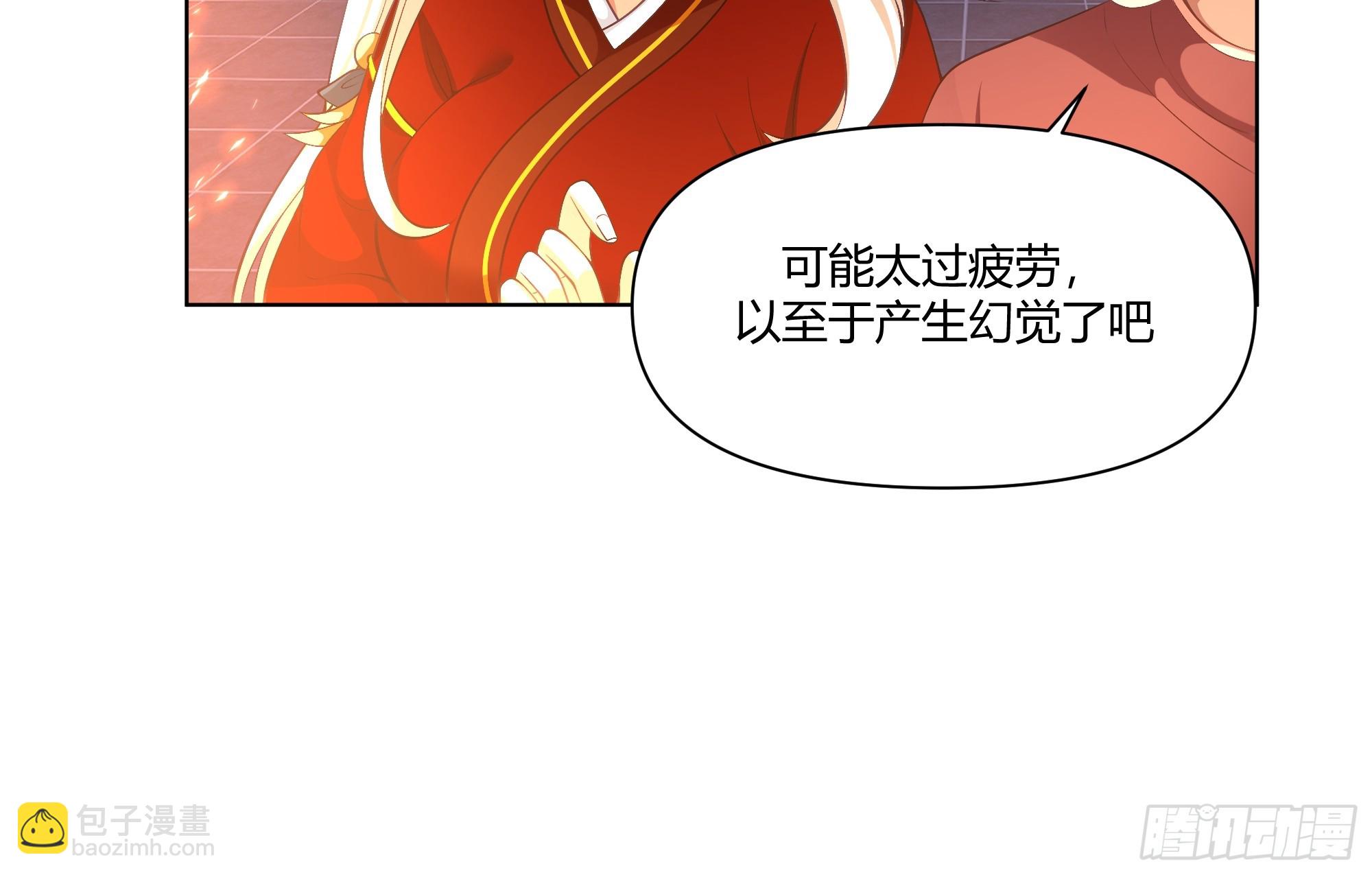 开宴(1/2)-第63话