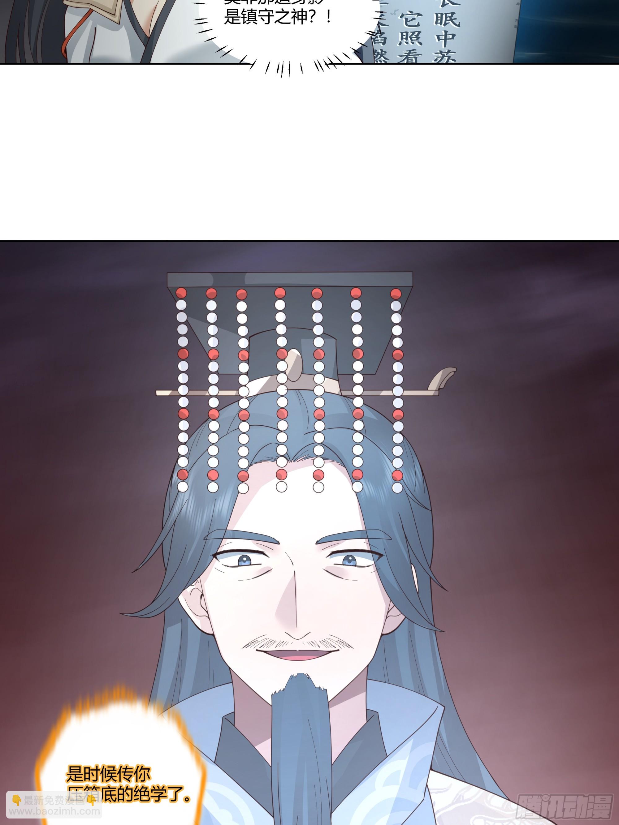 记起-第65话