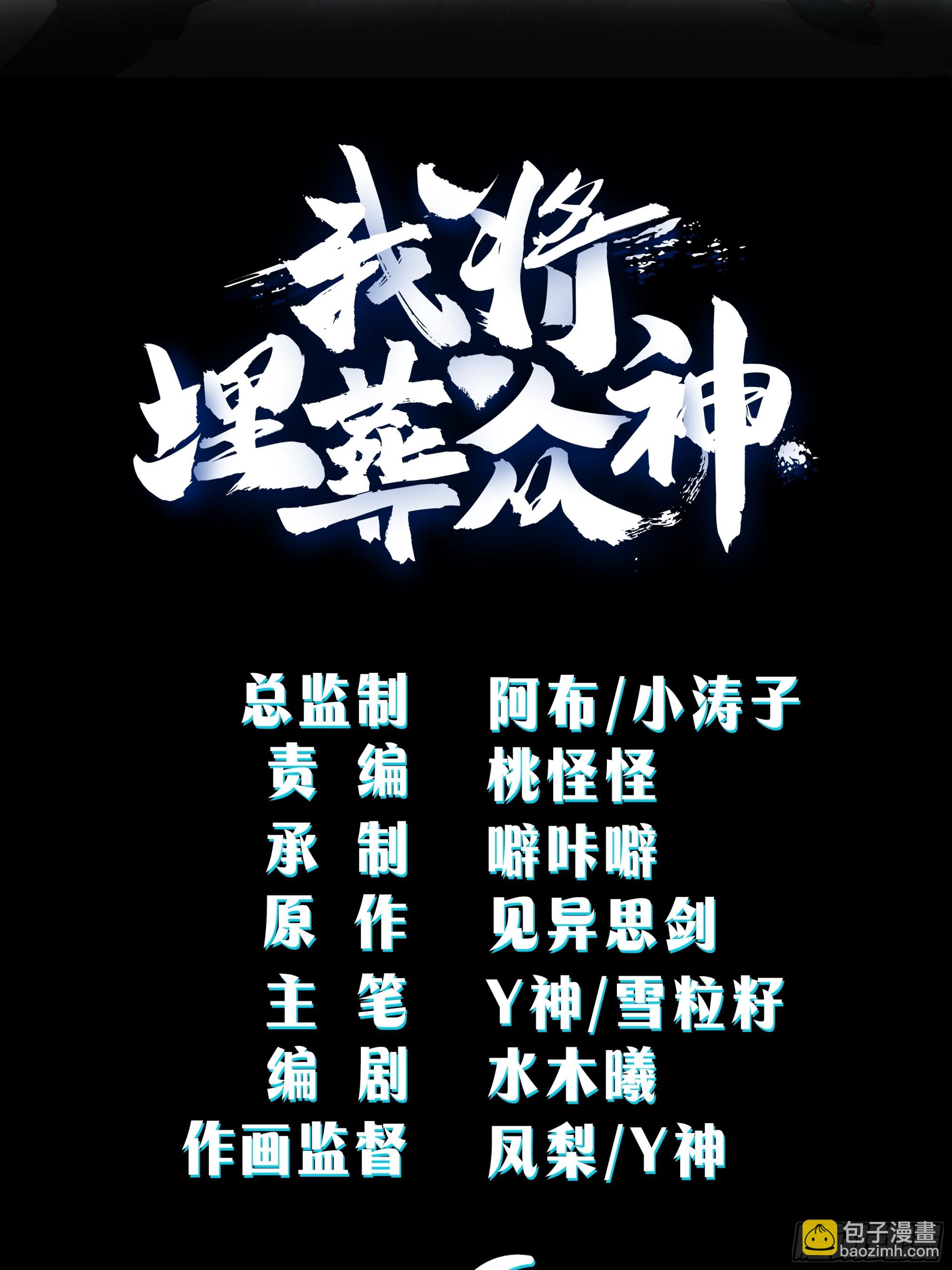 记起-第65话