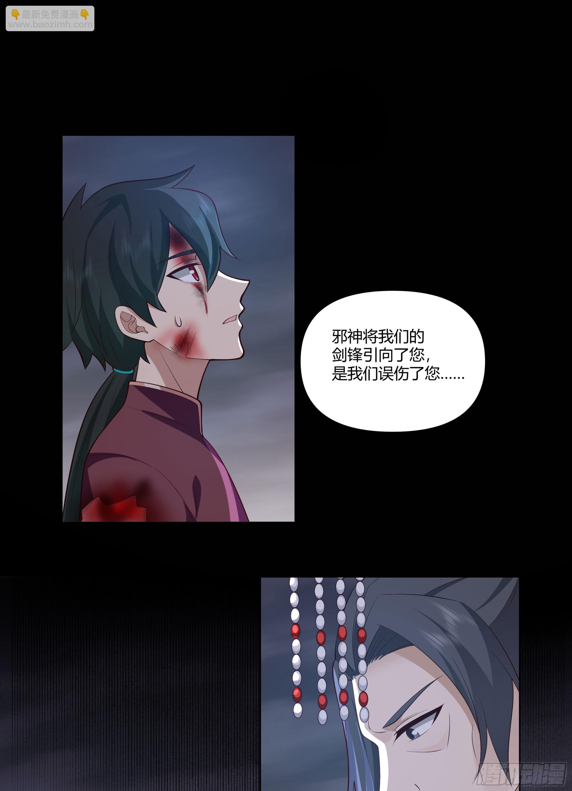 记起-第65话