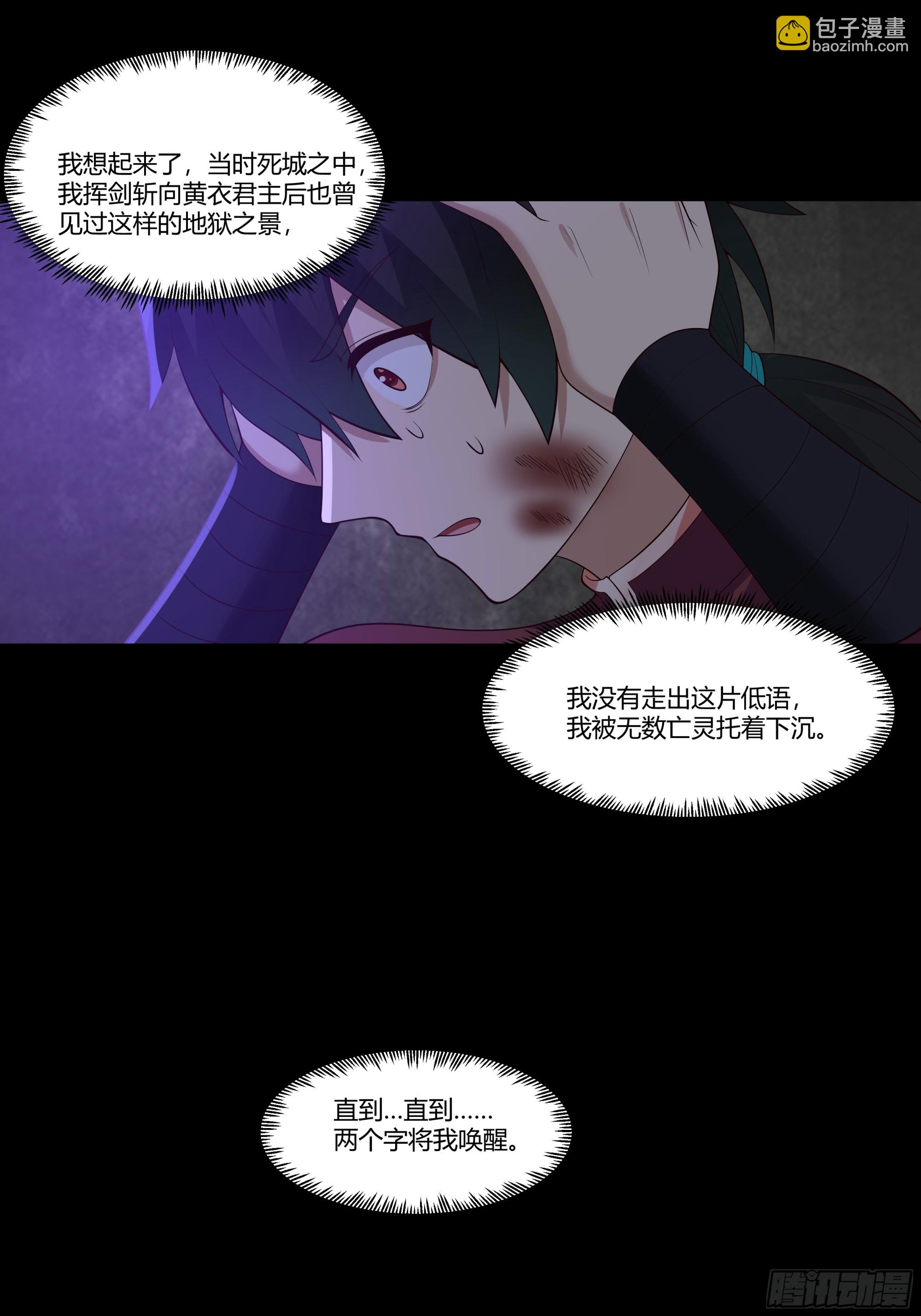 记起-第65话