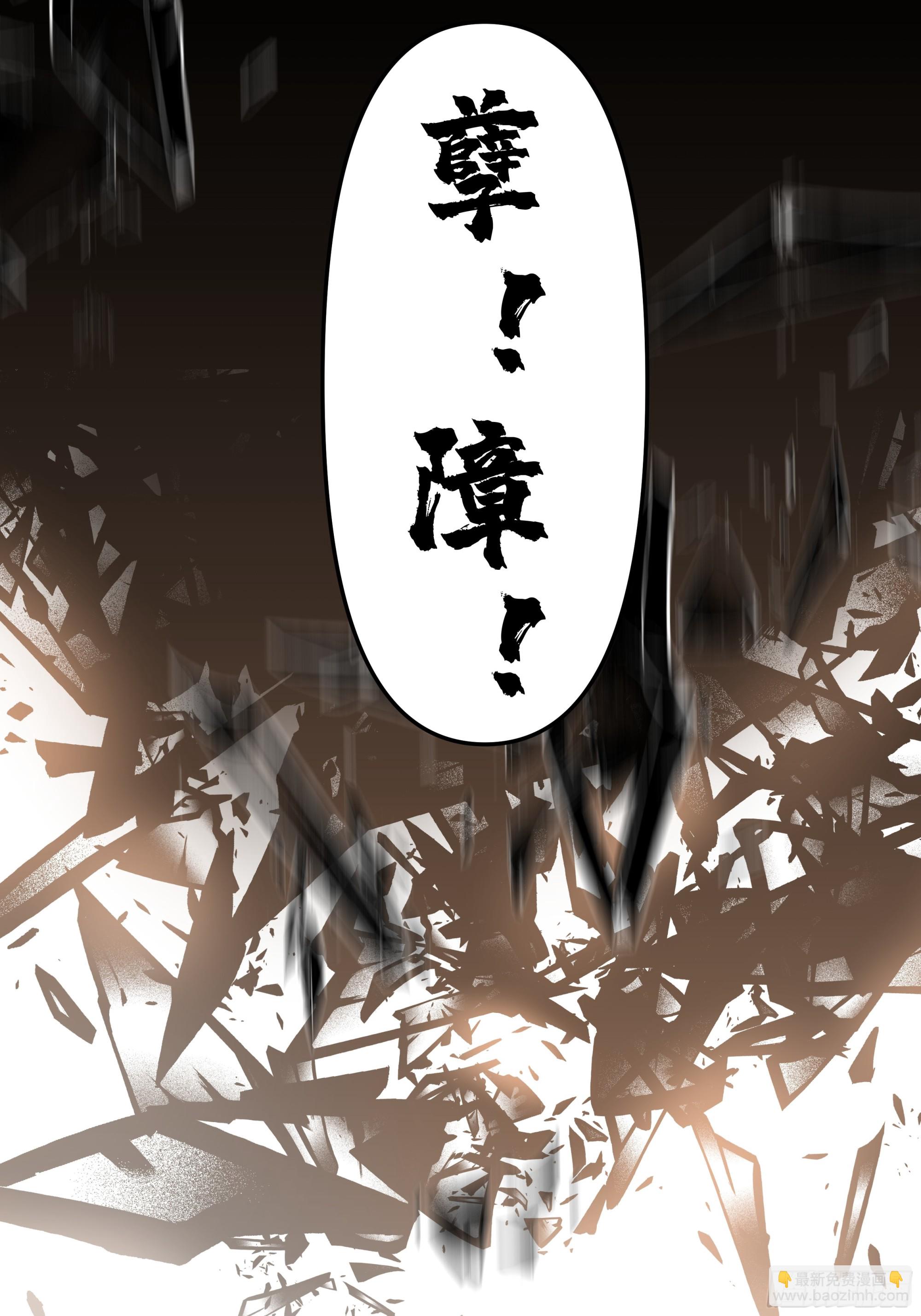 记起-第65话