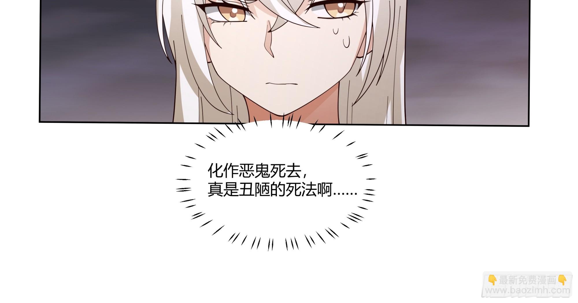 记起-第65话