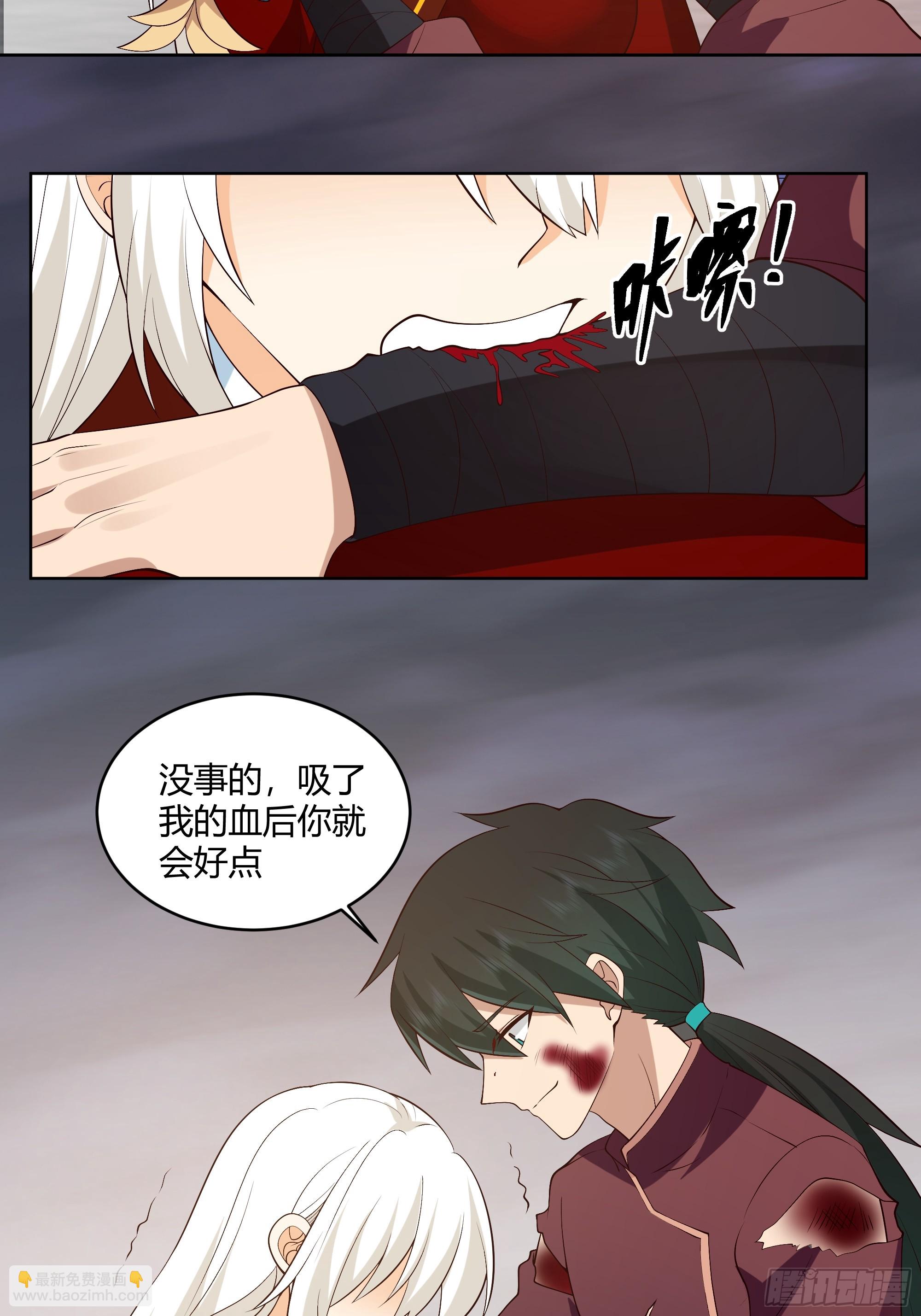 离别-第67话