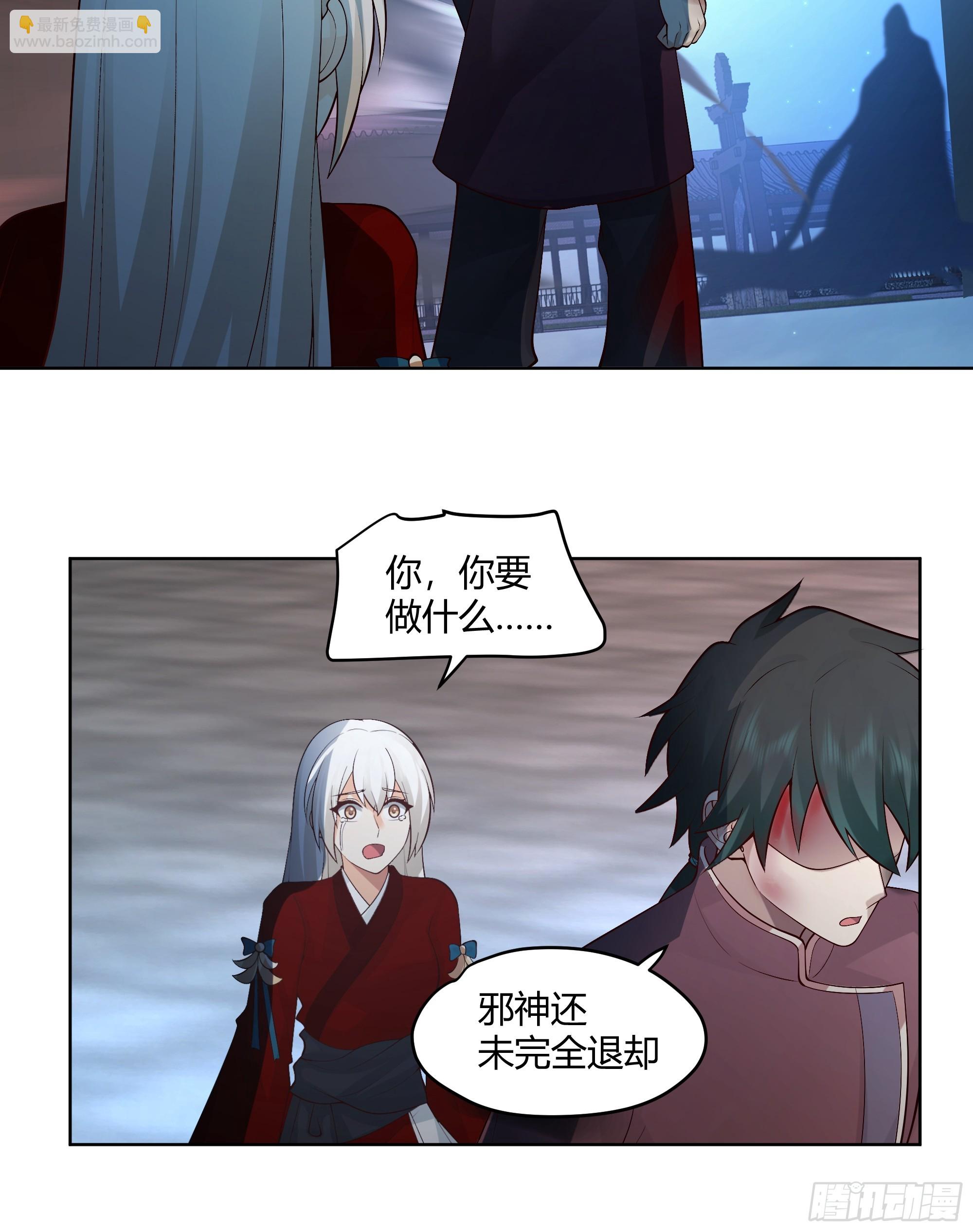 离别-第67话