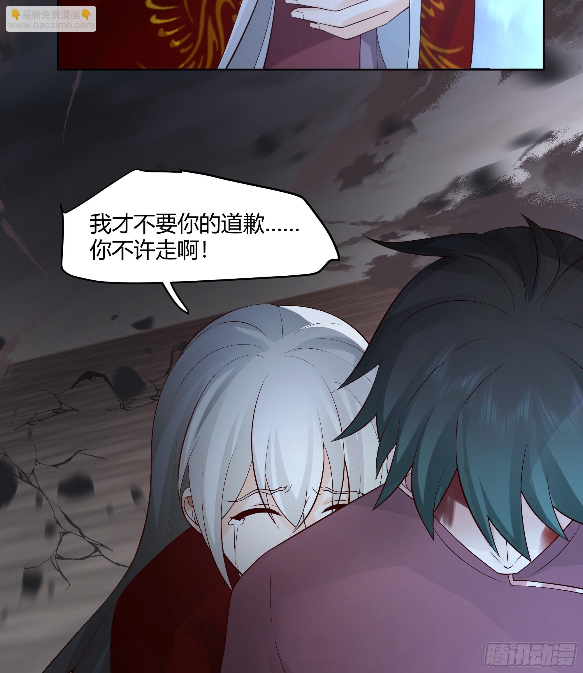离别-第67话