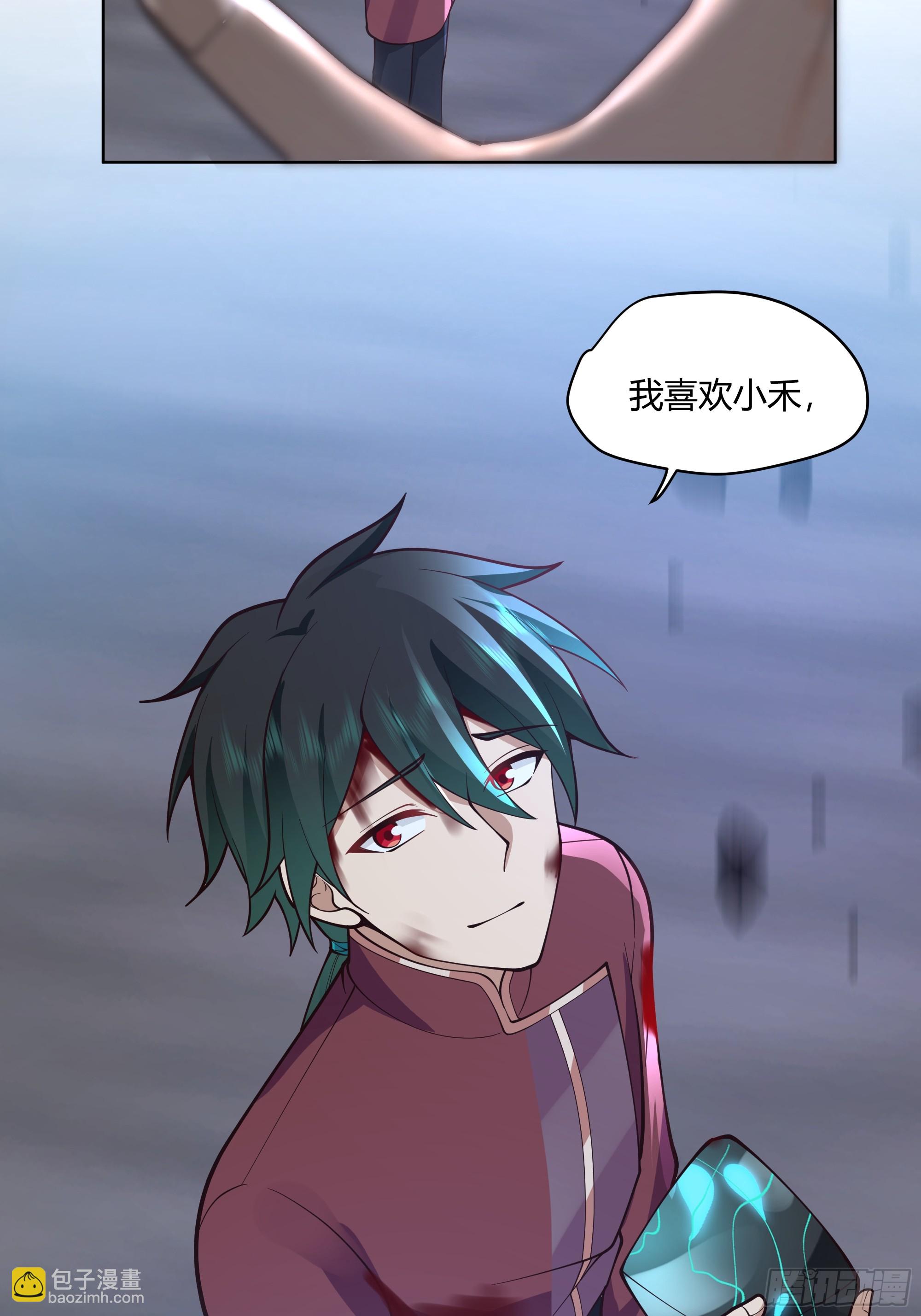 离别-第67话