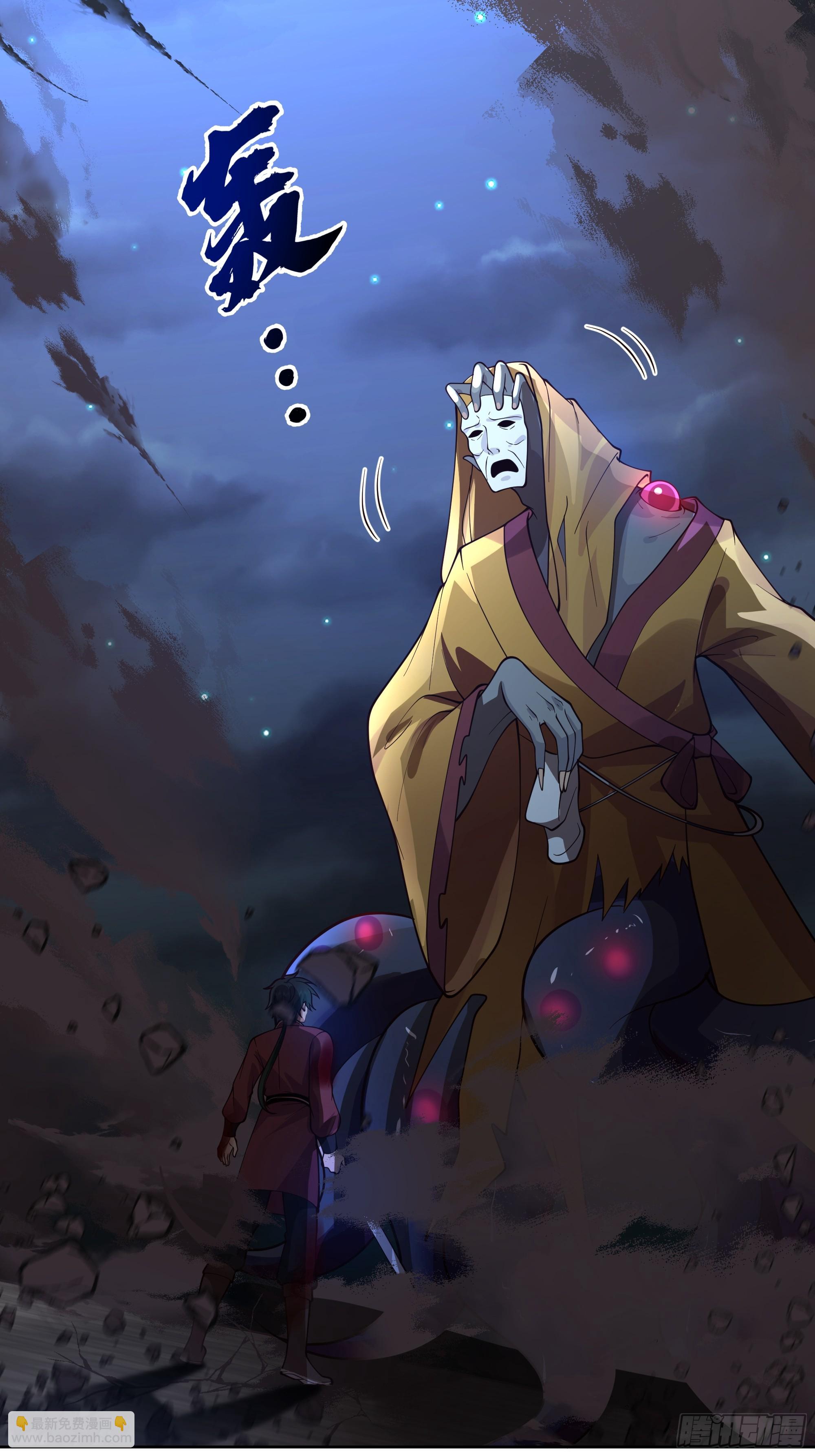 离别-第67话
