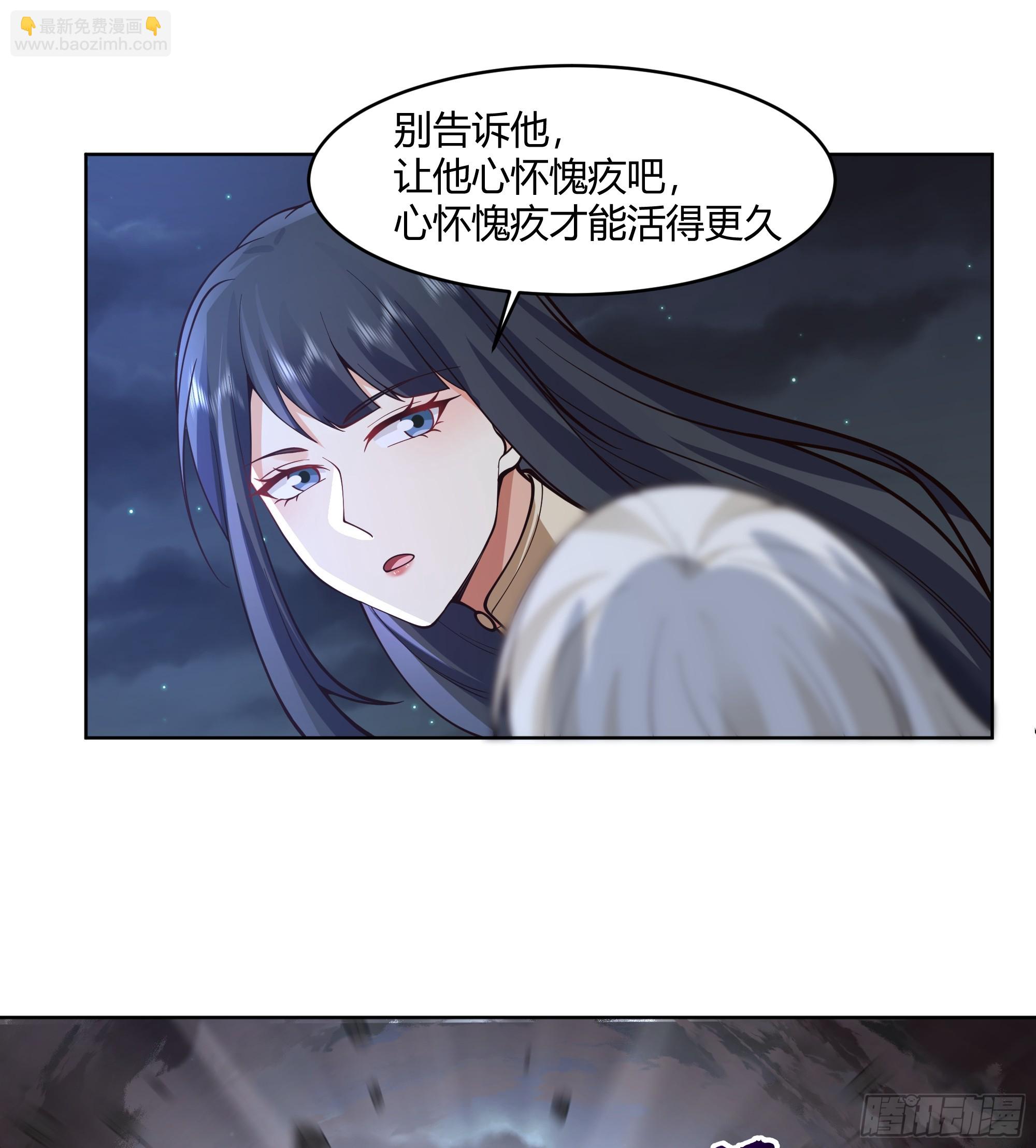 离别-第67话