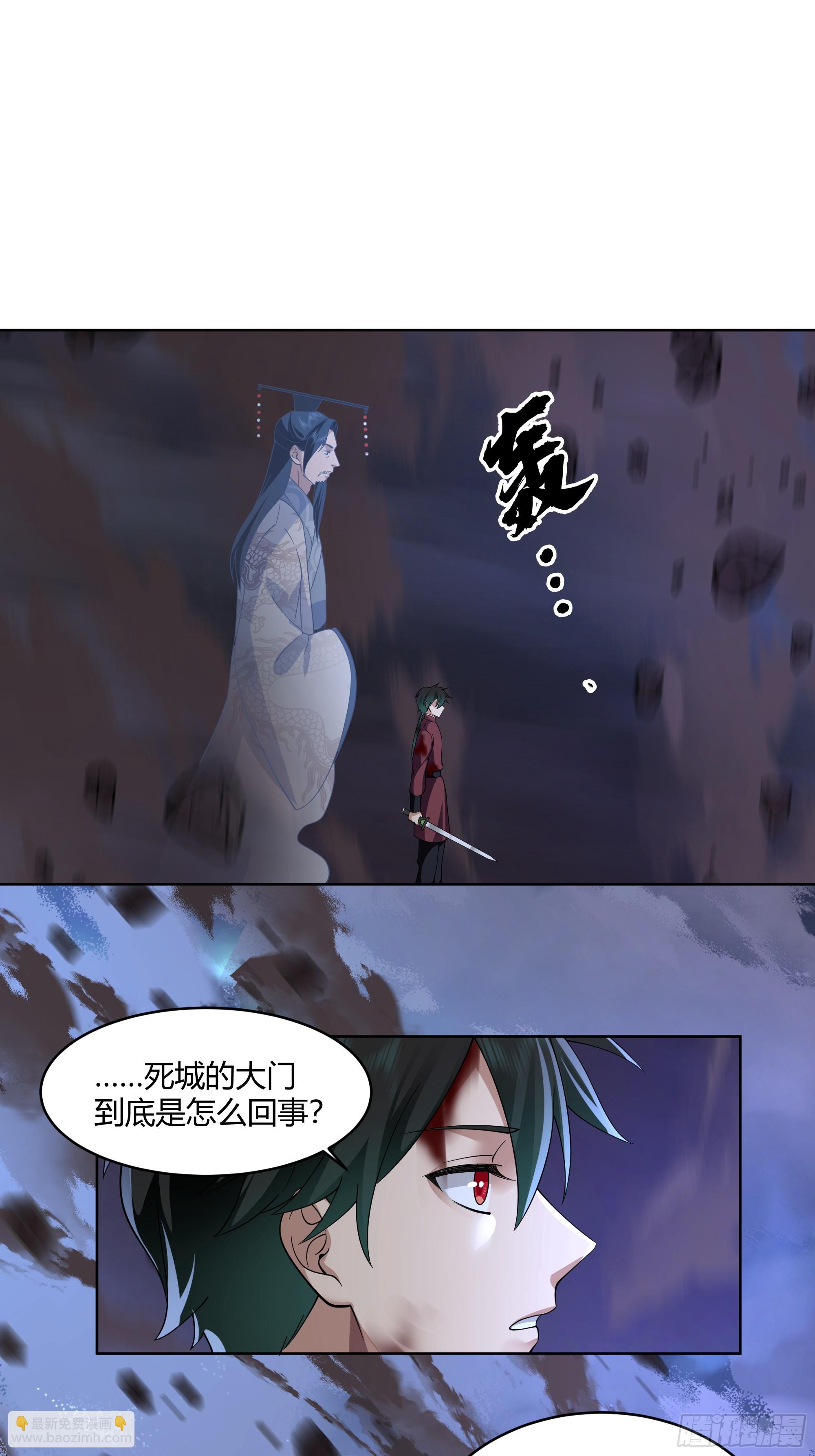 离别-第67话