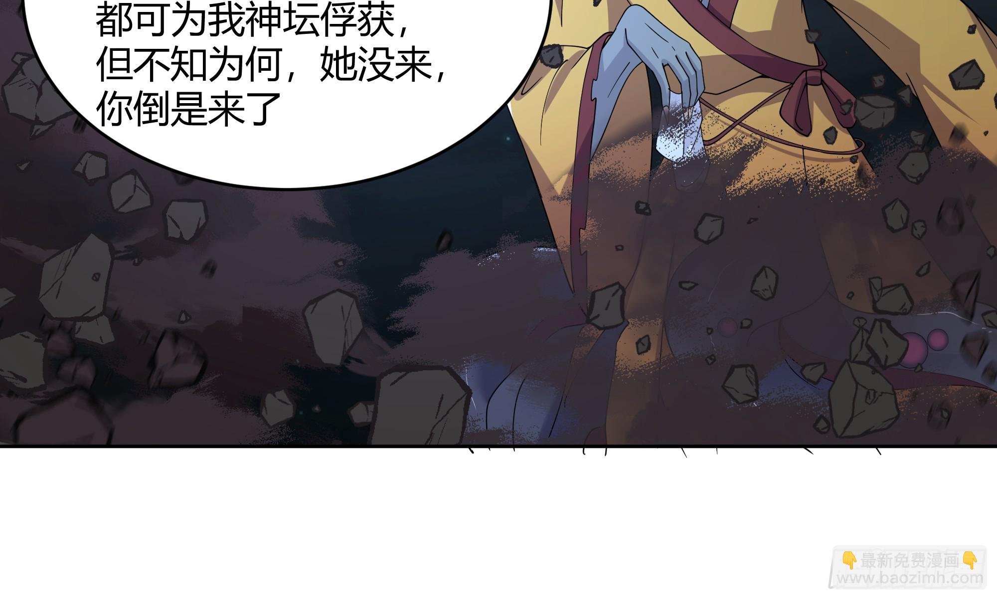 离别-第67话