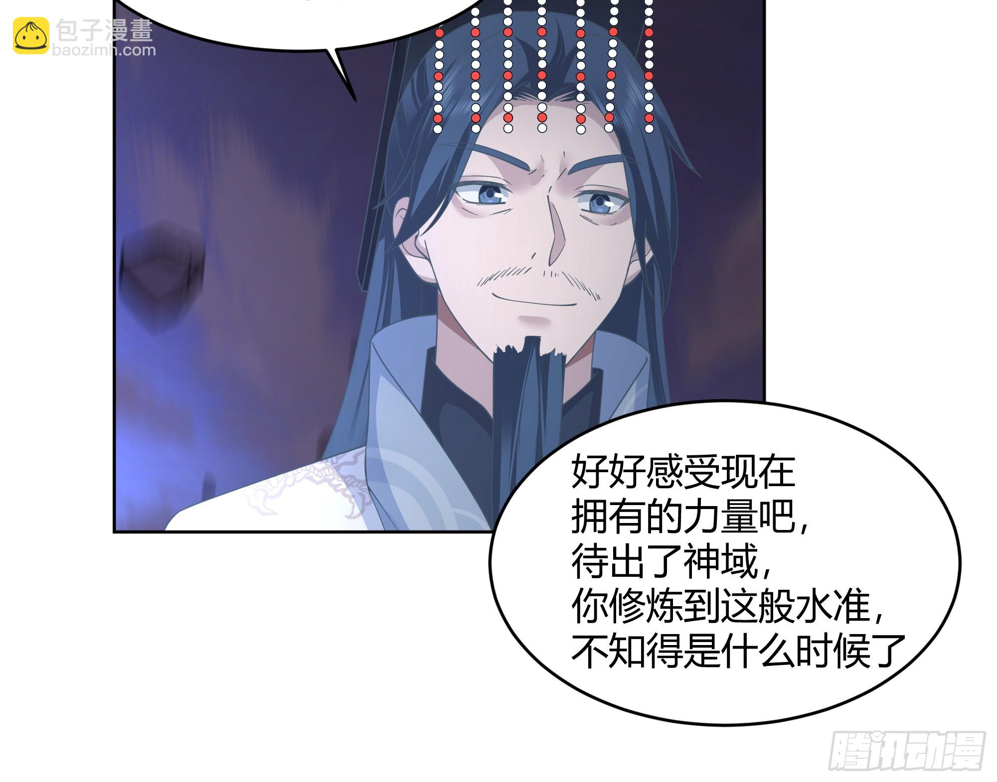 离别-第67话