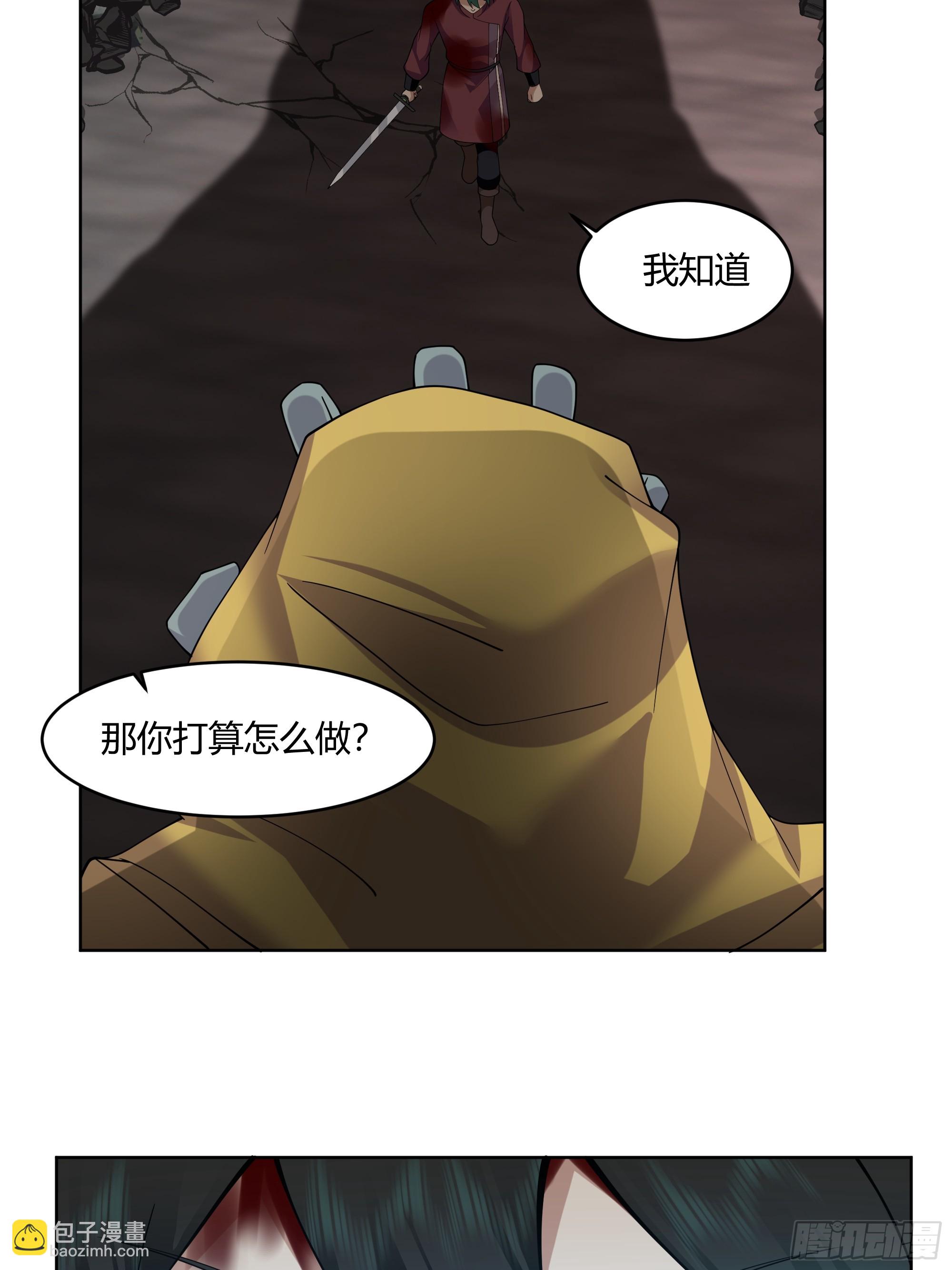 离别-第67话