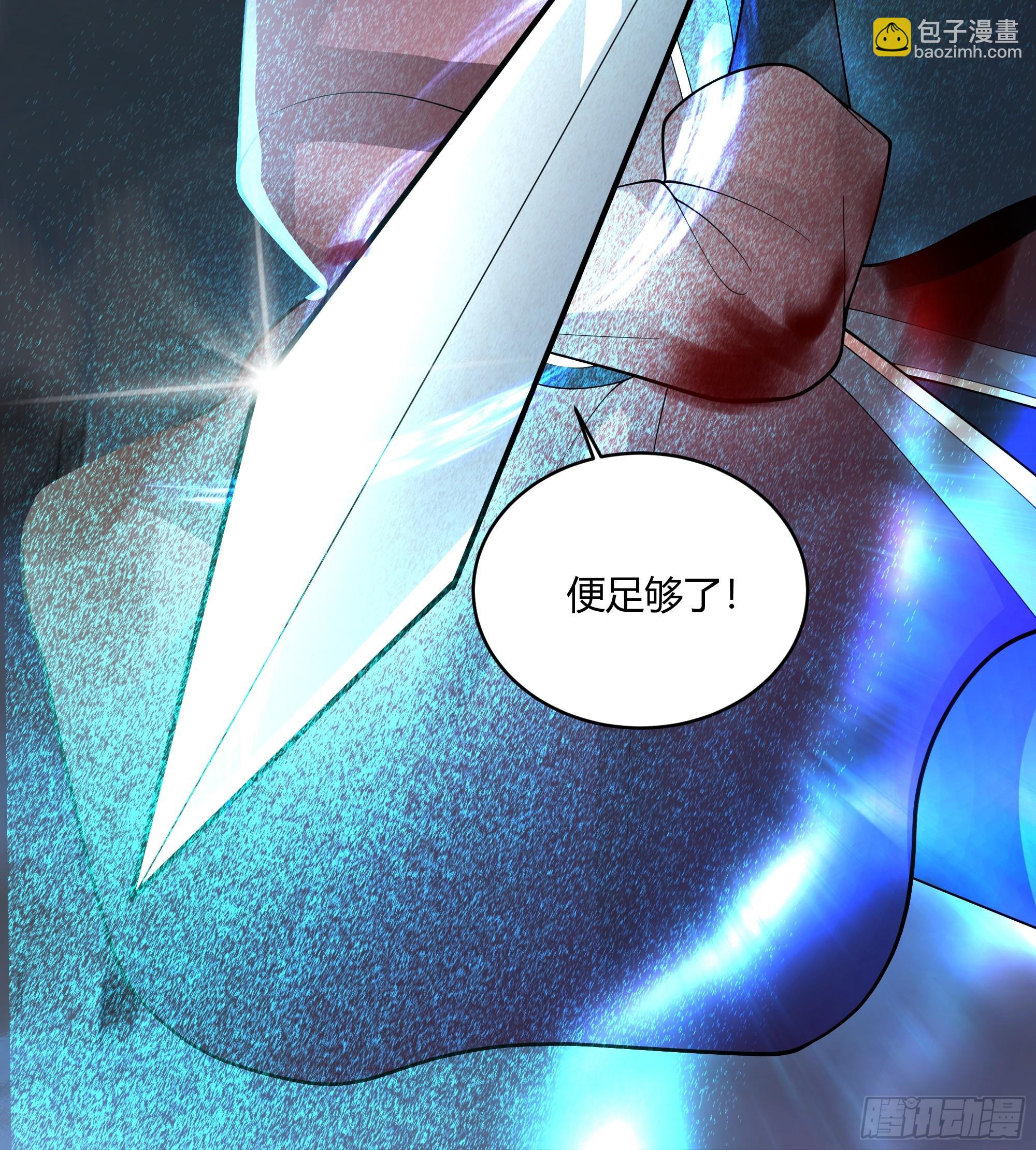 离别-第67话