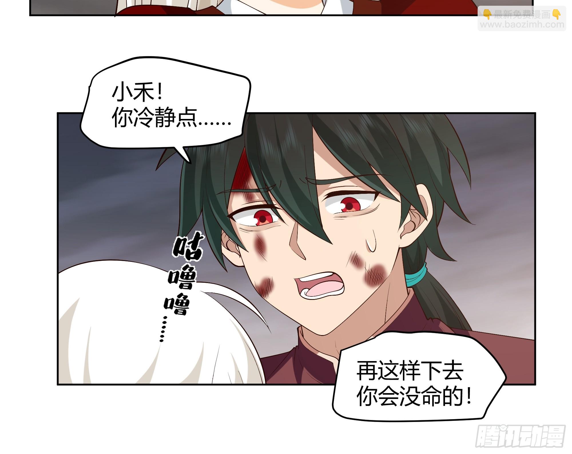 离别-第67话