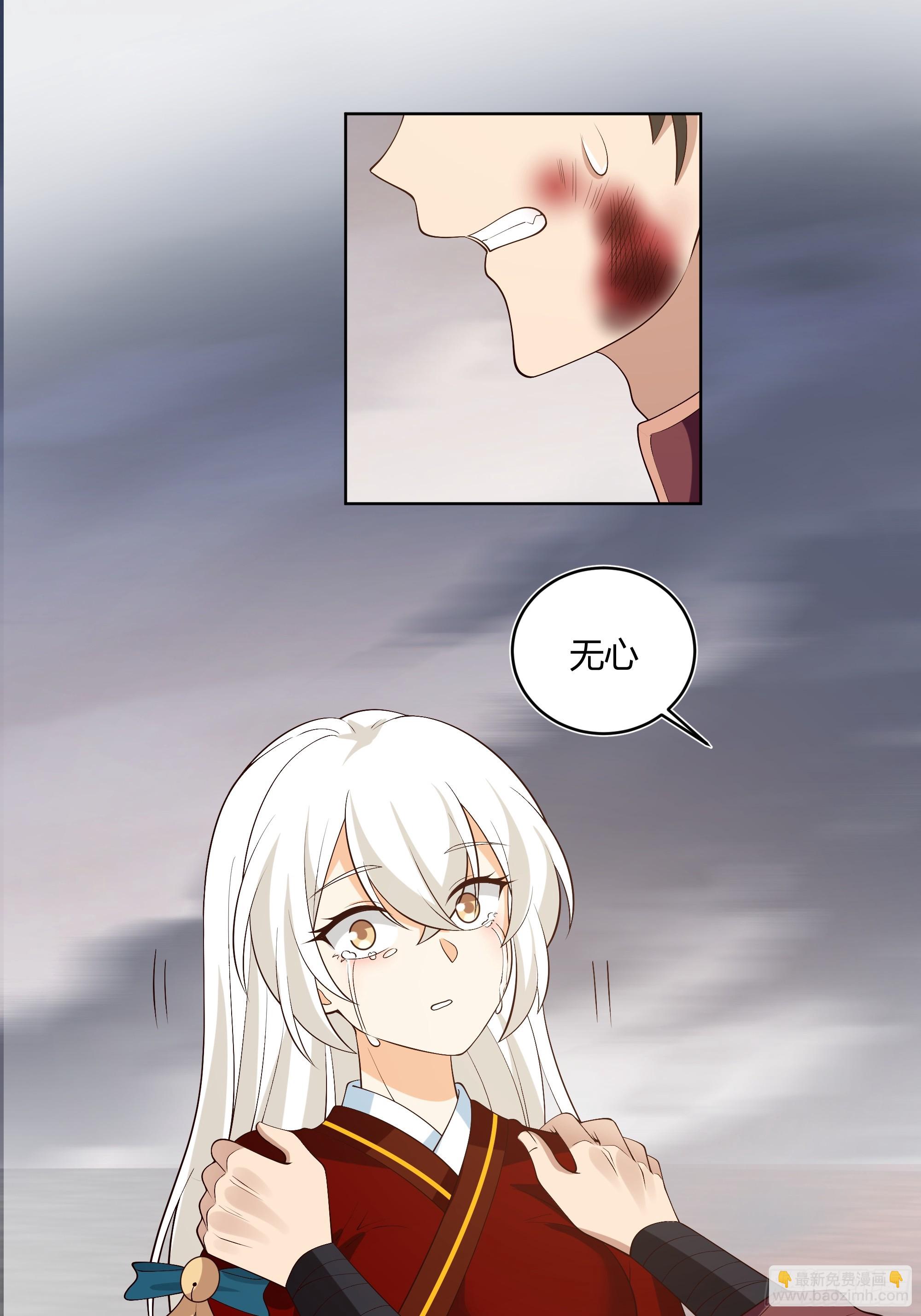 离别-第67话