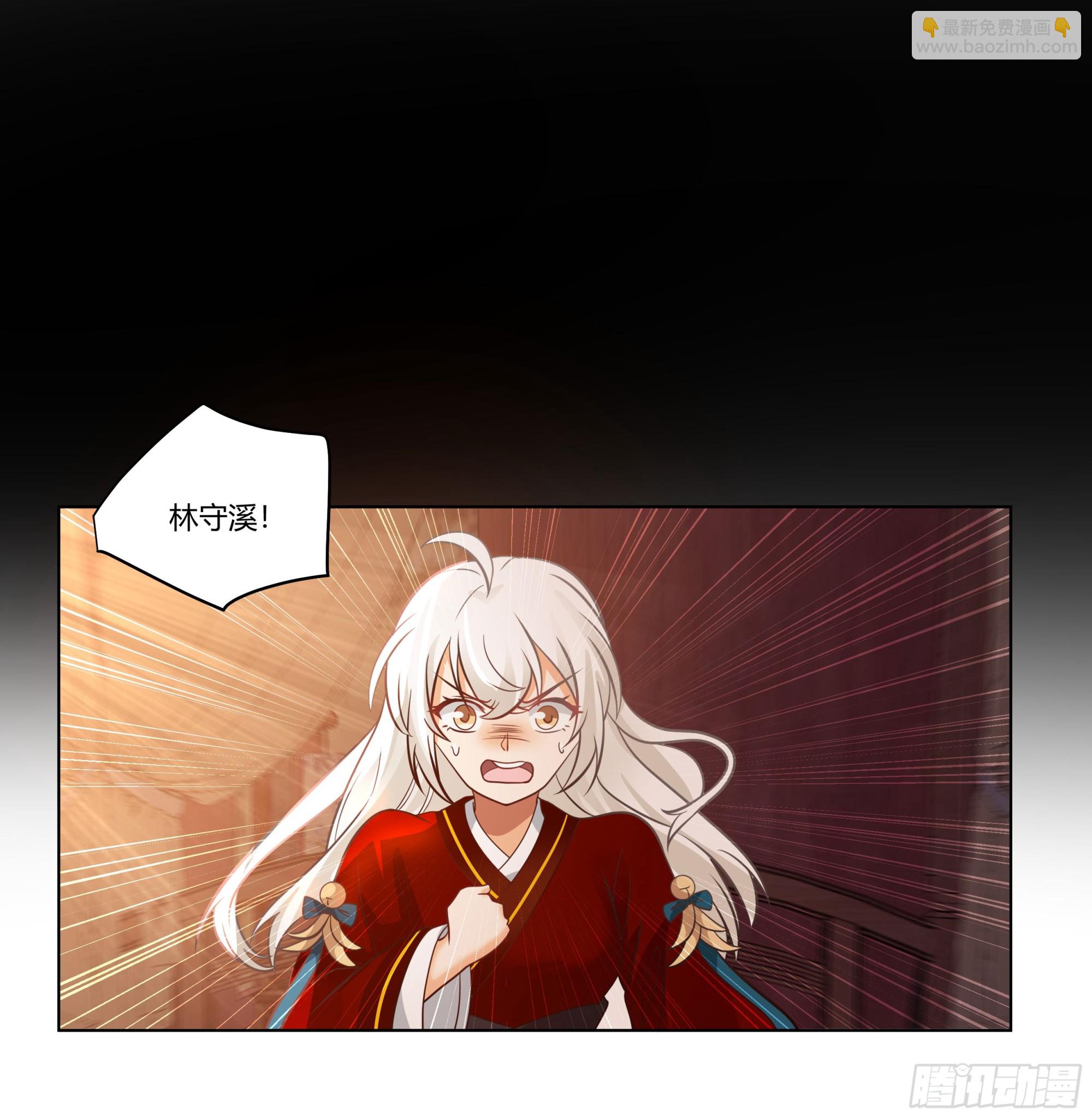 境界倒退-第71话