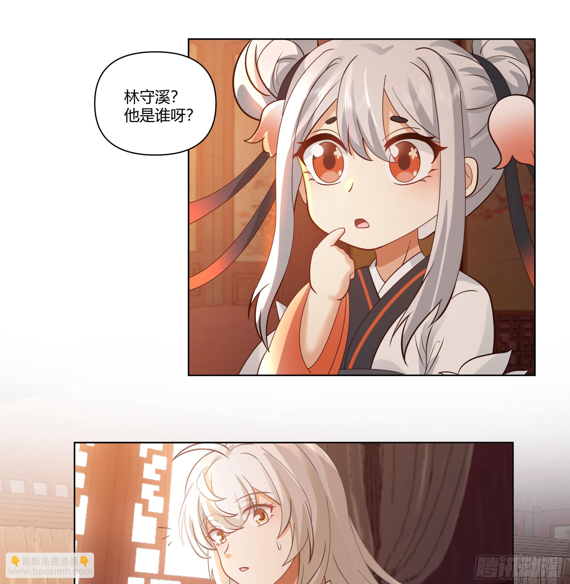 境界倒退-第71话